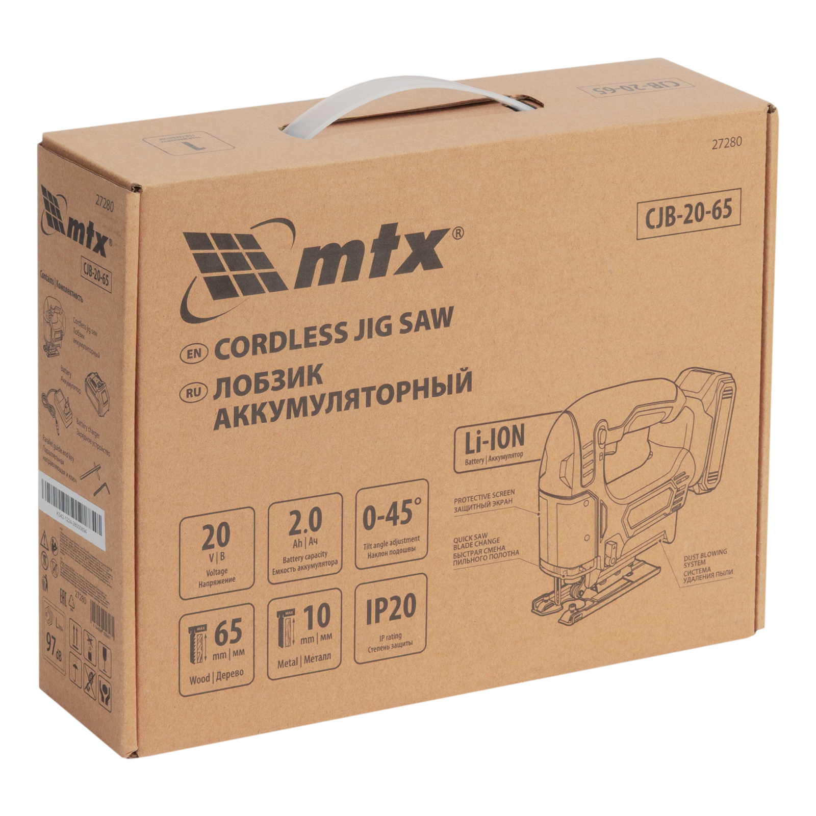 картинка Лобзик аккумуляторный CJB-20-65, Li-Ion, 20 В// MTX от магазина Одежда+