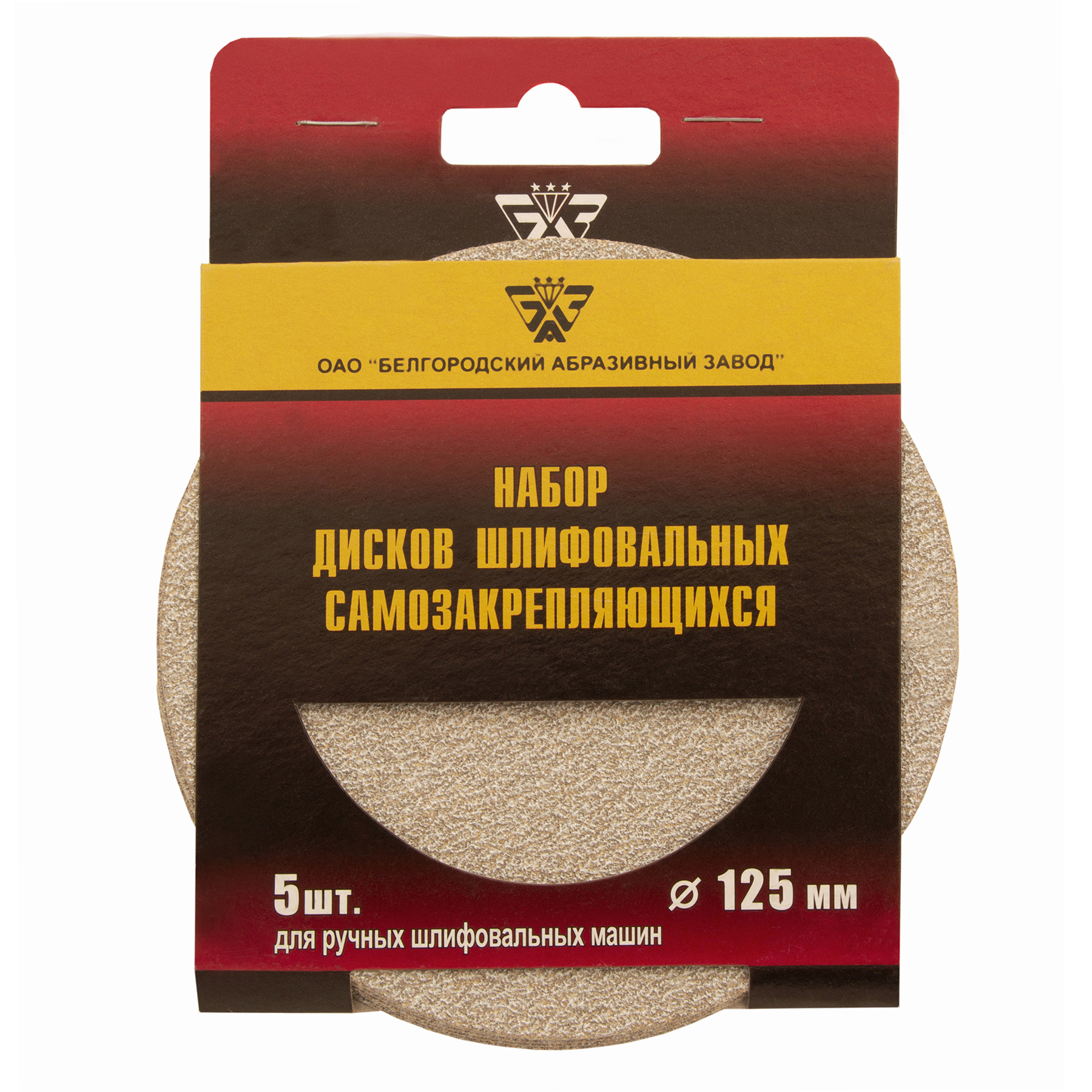 картинка Диск шлифовальный под "липучку", KP14D, зернистость P 100, 12-Н, 125 мм, 5 шт, "БАЗ" от магазина Одежда+
