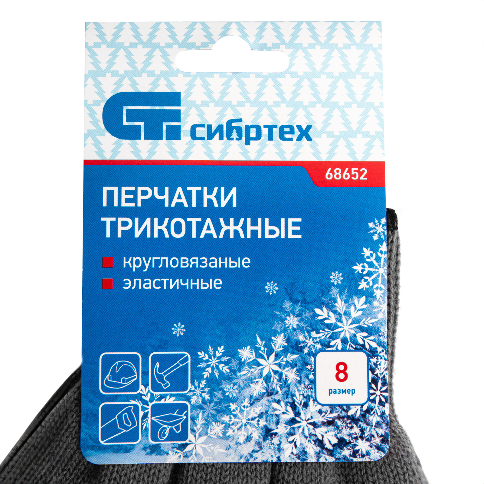картинка Перчатки трикотажные, акрил, серая туча, оверлок Сибртех от магазина Одежда+