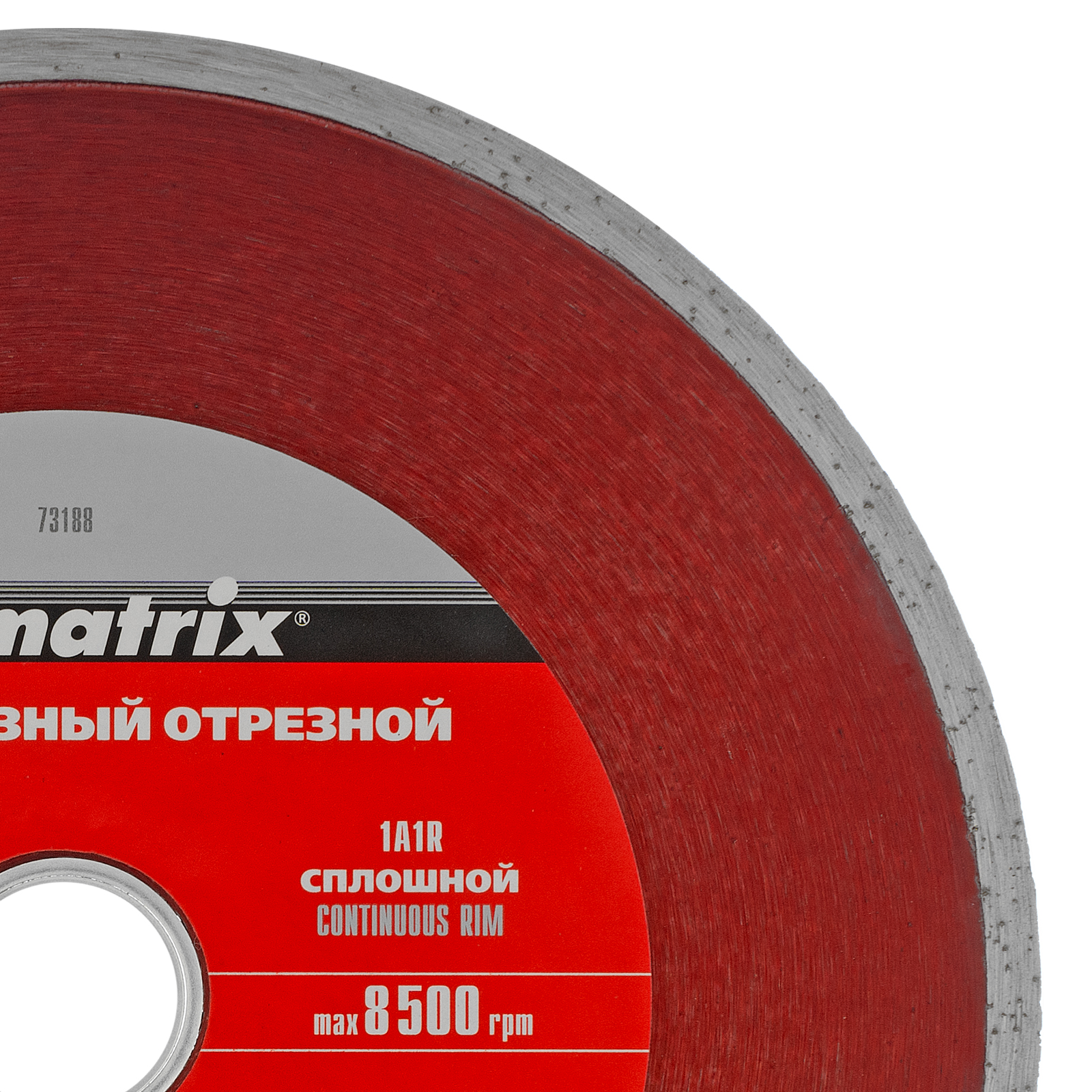 картинка Диск алмазный, отрезной сплошной, 180 х 25.4 мм, мокрая резка Matrix Professional от магазина Одежда+