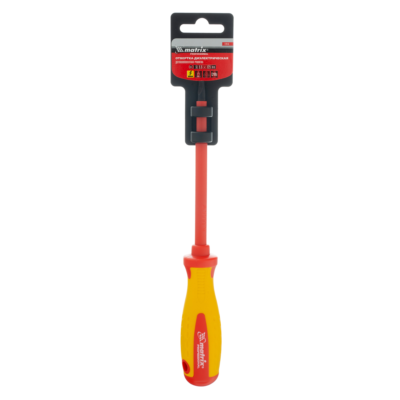 картинка Отвертка Insulated, SL5.5 x 125 мм, CrMo, до 1000 В, двухкомпонентная рукоятка Matrix Professional от магазина Одежда+