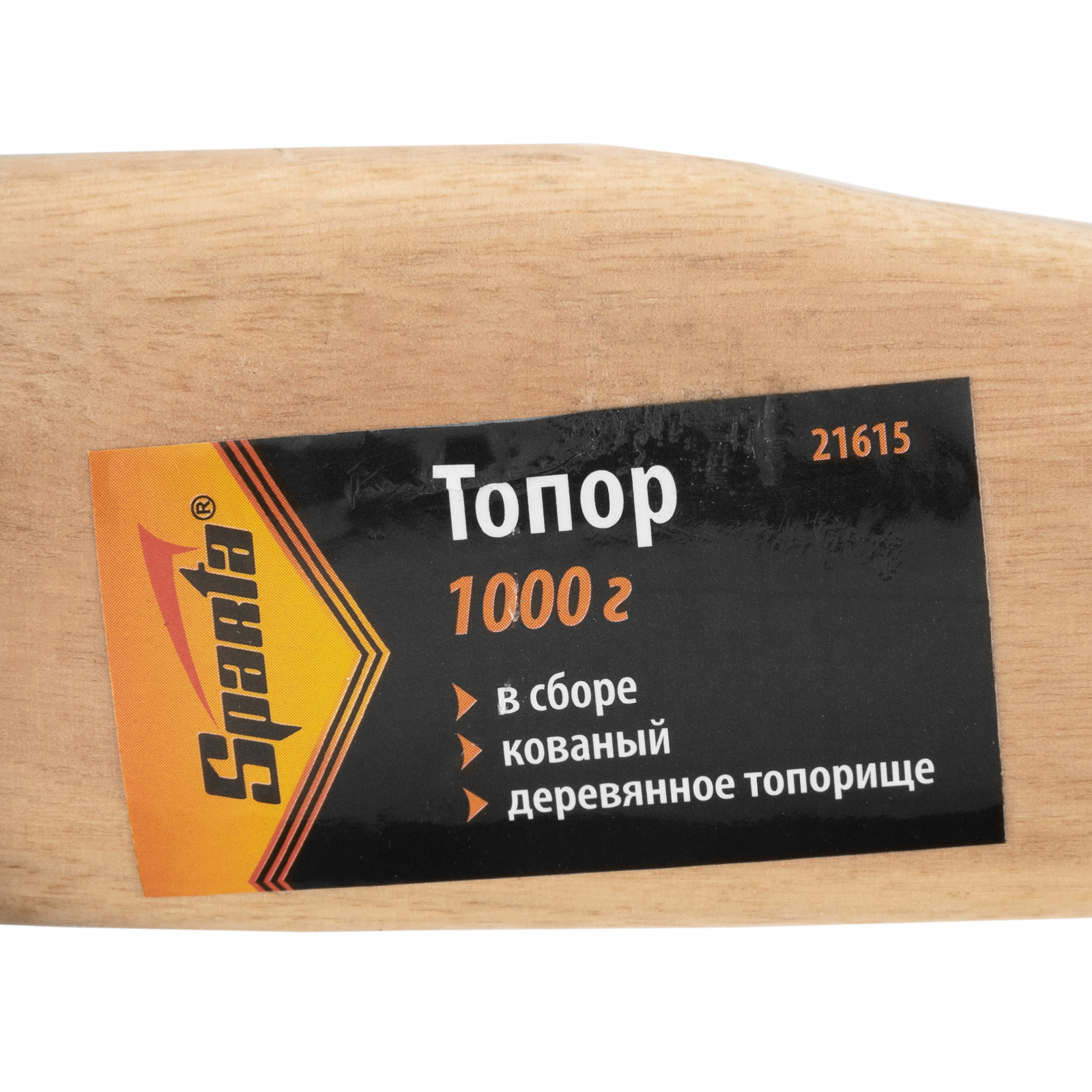 картинка Топор, 1000 г, в сборе, кованый, деревянное топорище Sparta от магазина Одежда+