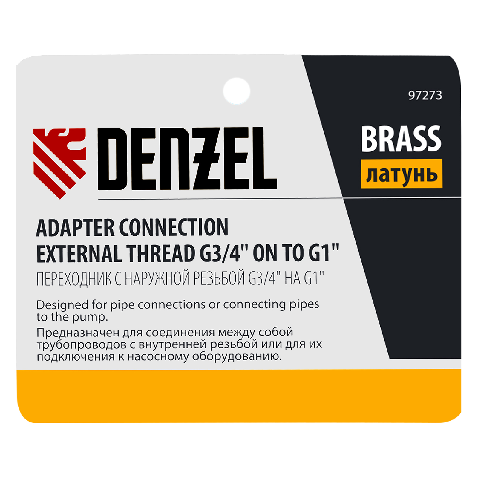 картинка Переходник с наружной резьбой G3/4"-G1" Denzel от магазина Одежда+