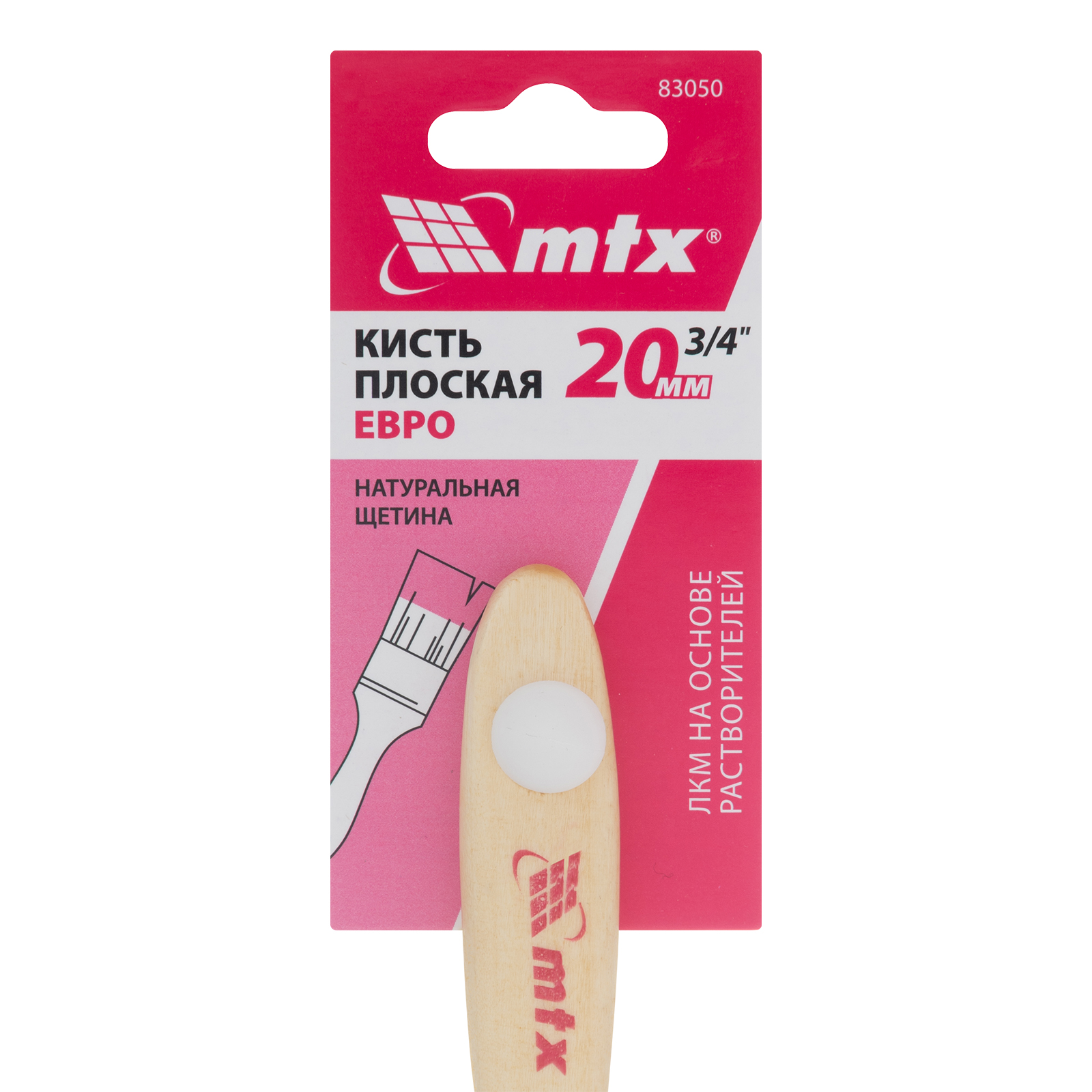 картинка Кисть плоская "Евро" 3/4", натуральная щетина, деревянная ручка MTX от магазина Одежда+