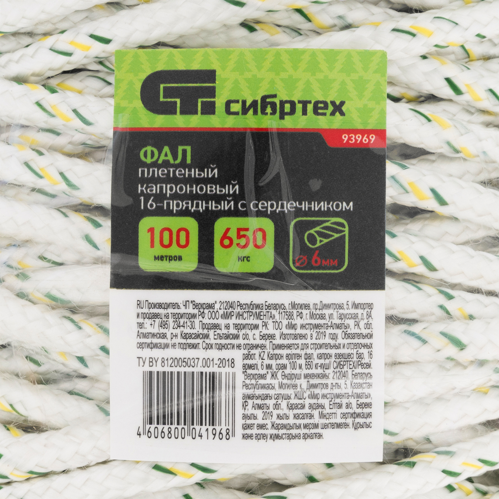 картинка Фал плетеный капроновый с сердечником, 6 мм, L 100 м, 16-прядный, Сибртех от магазина Одежда+