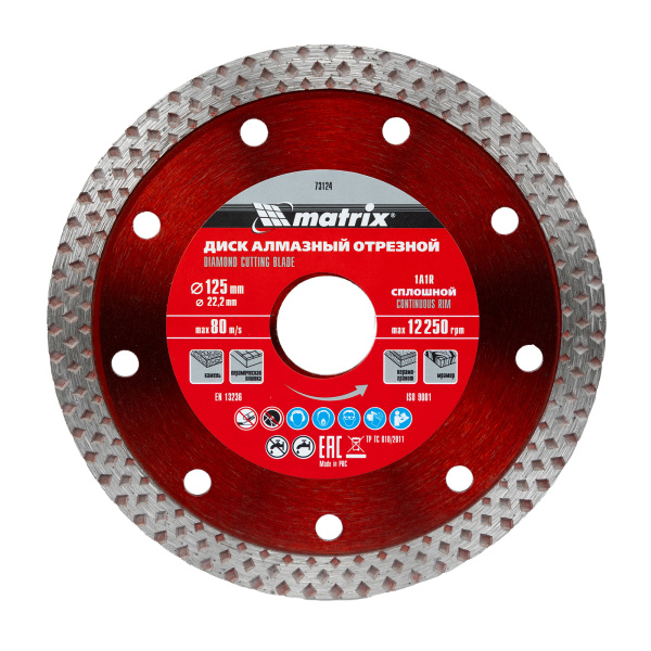 картинка Диск алмазный, отрезной сплошной, 125 х 22.2 мм, сухая резка Matrix Professional от магазина Одежда+