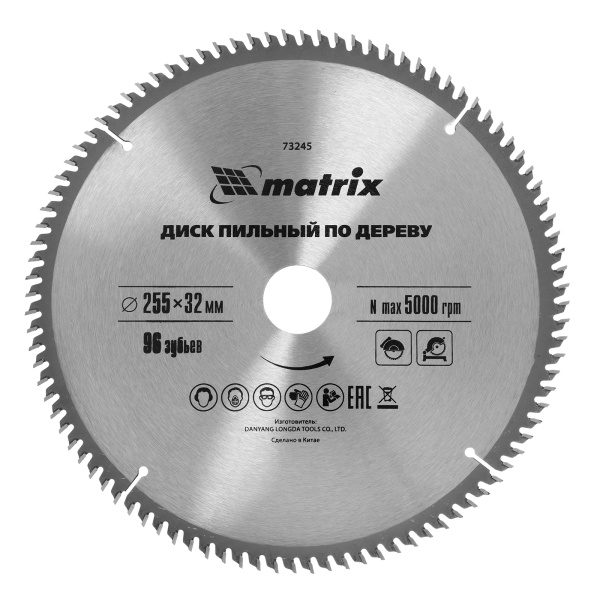 картинка Пильный диск по дереву, 255 х 32 мм, 96 зубьев, кольцо 30/32 Matrix Professional от магазина Одежда+