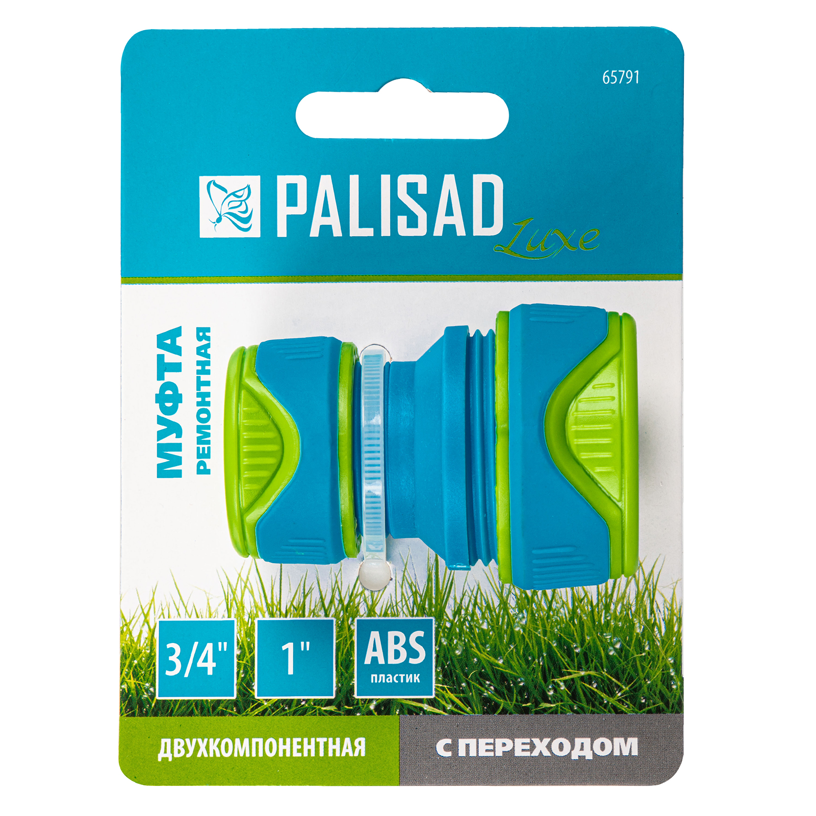 картинка Муфта соединительная с переходом 3/4-1, пластмассовая Palisad от магазина Одежда+