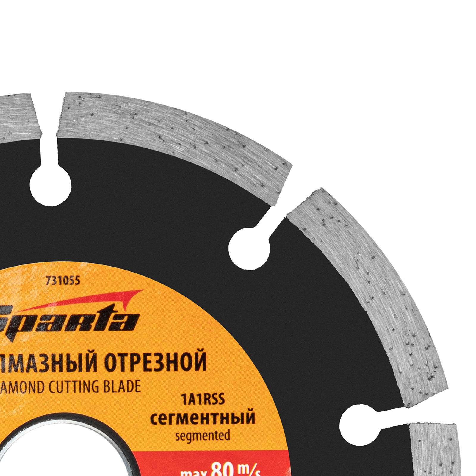 картинка Диск алмазный, отрезной сегментный, 115 х 22.2 мм, сухая резка Sparta от магазина Одежда+