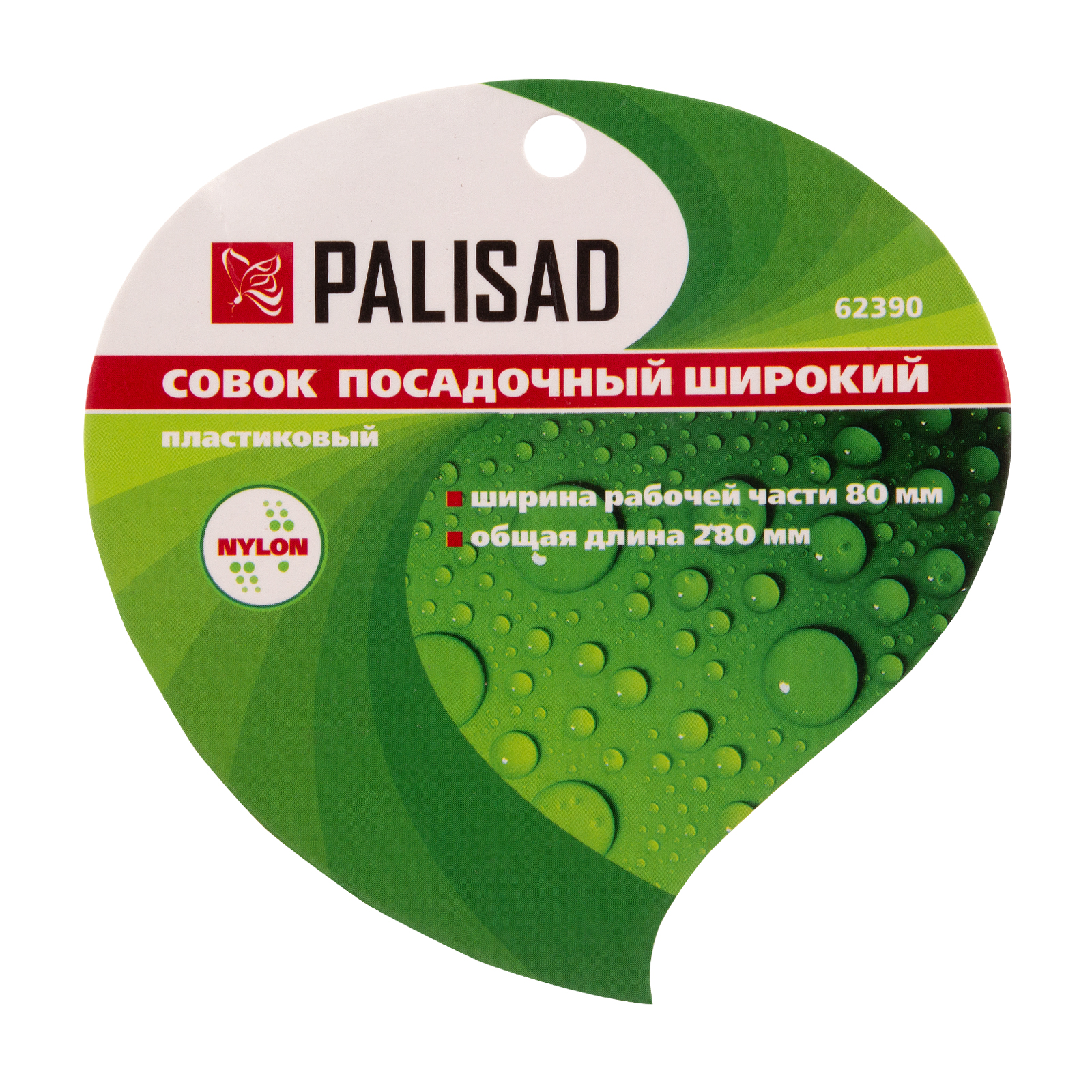 картинка Совок посадочный широкий, 80 х 280 мм, пластиковый, Nylon, Palisad от магазина Одежда+
