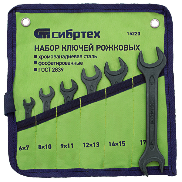 картинка Набор ключей рожковых, 6 - 19 мм, 6 шт., CrV, фосфатированные Сибртех от магазина Одежда+
