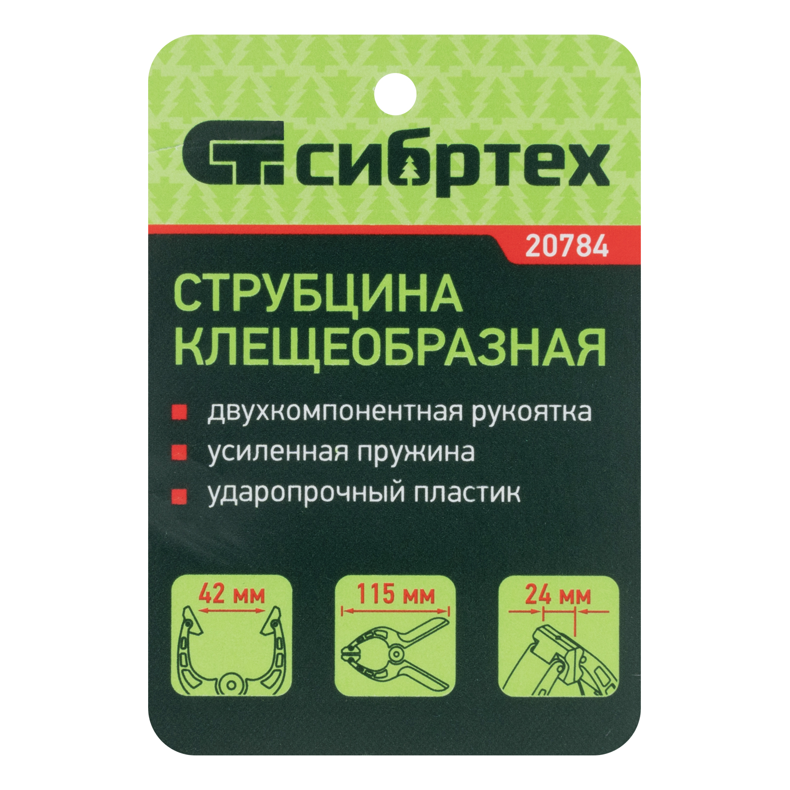 картинка Струбцина клещеобразная 1-5/8, пластиковый корпус, двухкомпонентные рукоятки, усиленная пружина, 42  от магазина Одежда+