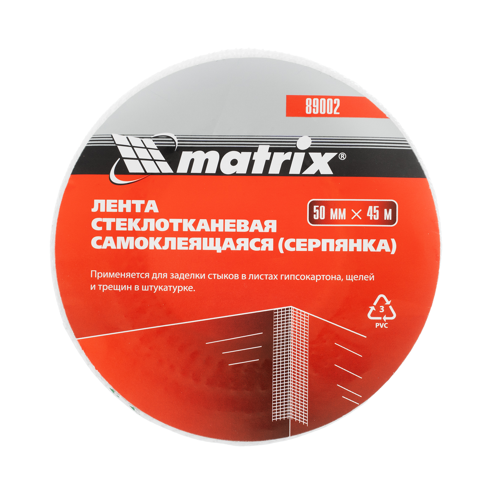 картинка Серпянка самоклеящаяся, 50 мм х 45 м Matrix от магазина Одежда+