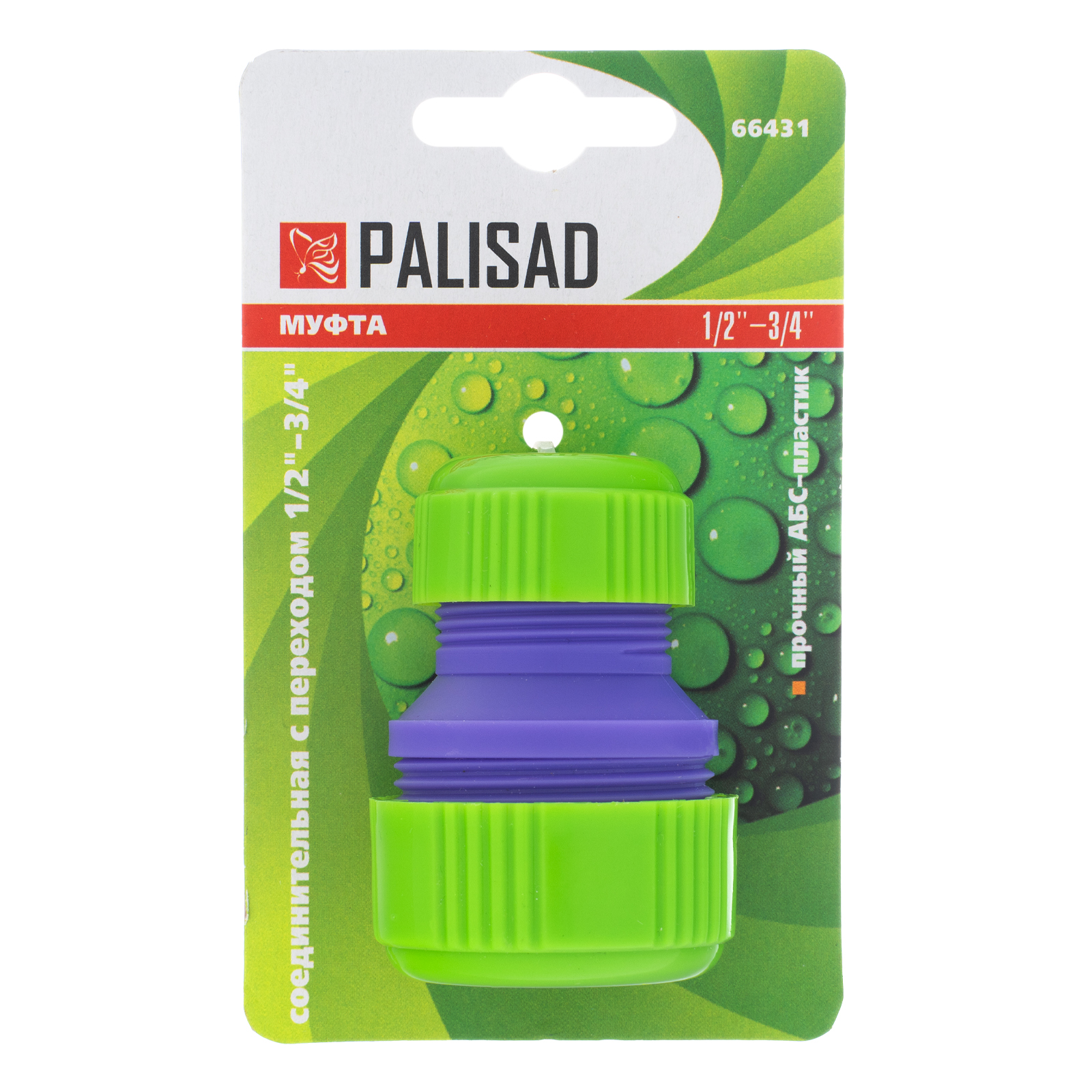картинка Муфта соединительная с переходом 1/2-3/4, пластмассовая Palisad от магазина Одежда+