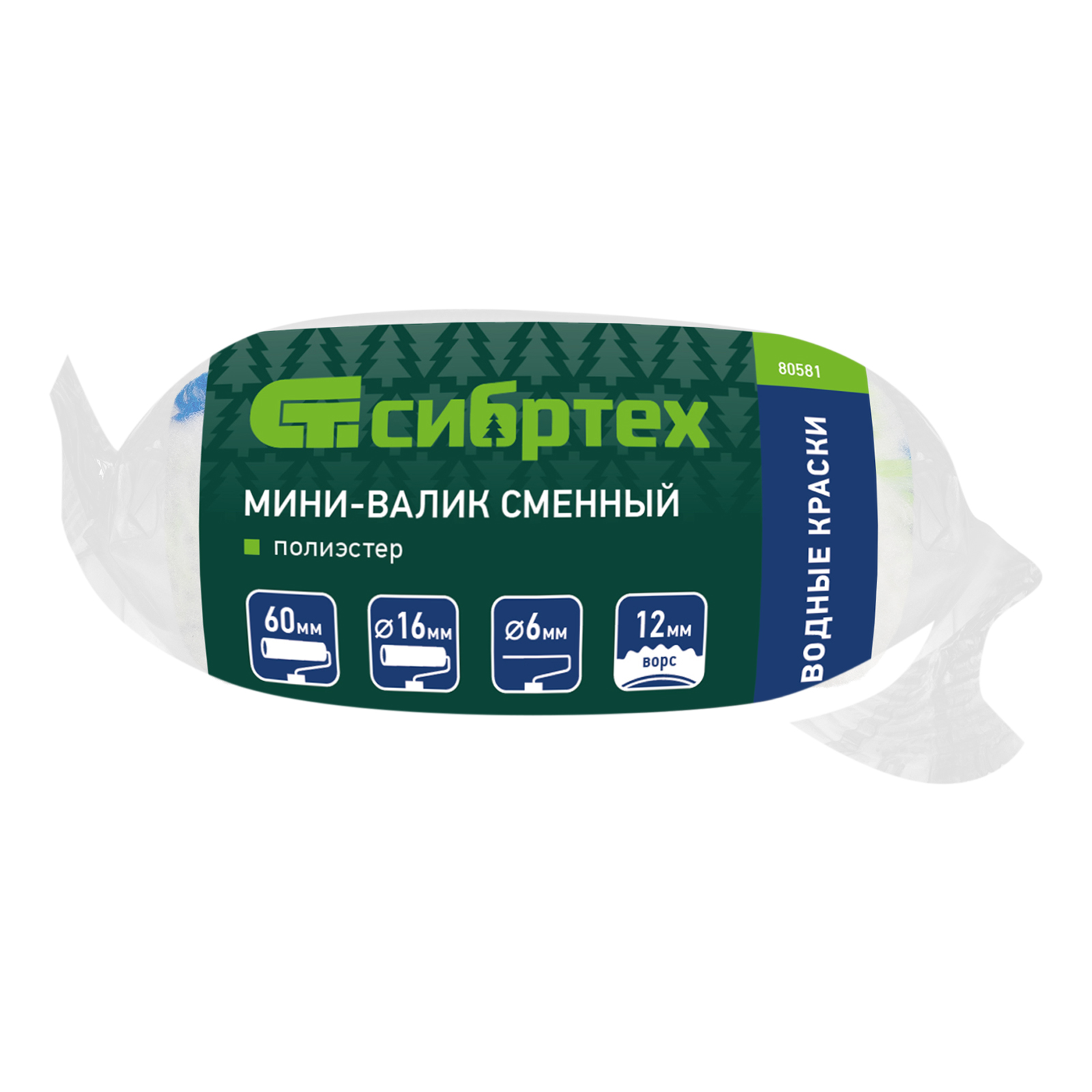 картинка Мини-валик сменный "Водные краски", 60 мм, ворс 12 мм, D 16 мм, D ручки 6 мм, полиэстер Сибртех от магазина Одежда+