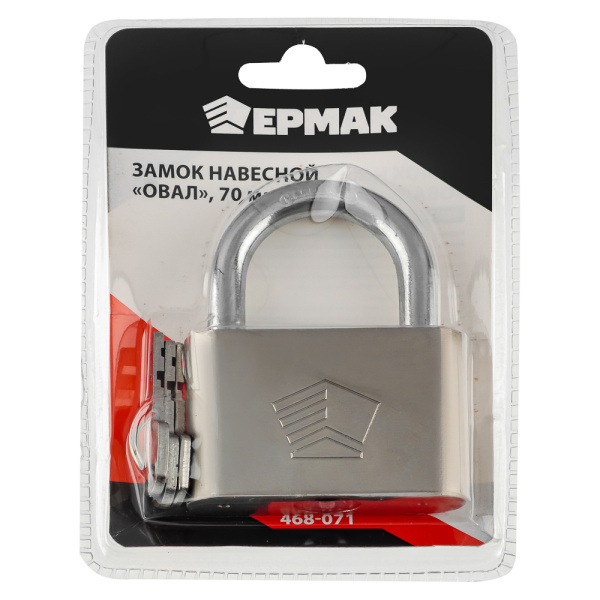 картинка ЕРМАК Замок навесной Овал 70мм от магазина Одежда+