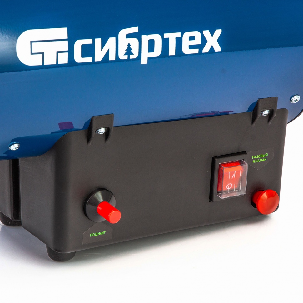 картинка Газовая тепловая пушка СТГ-15, 15 кВт, 500 м3/ч, пропан-бутан Сибртех от магазина Одежда+