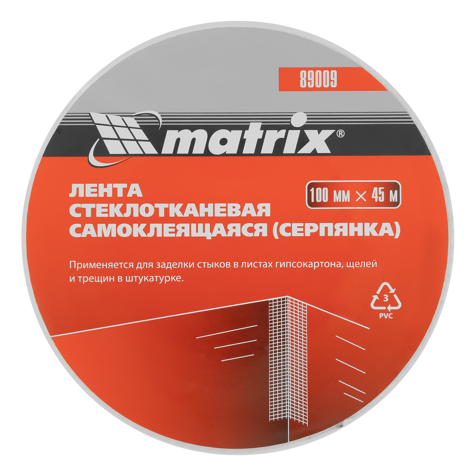 картинка Серпянка самоклеящаяся, 100 мм х 45 м Matrix от магазина Одежда+