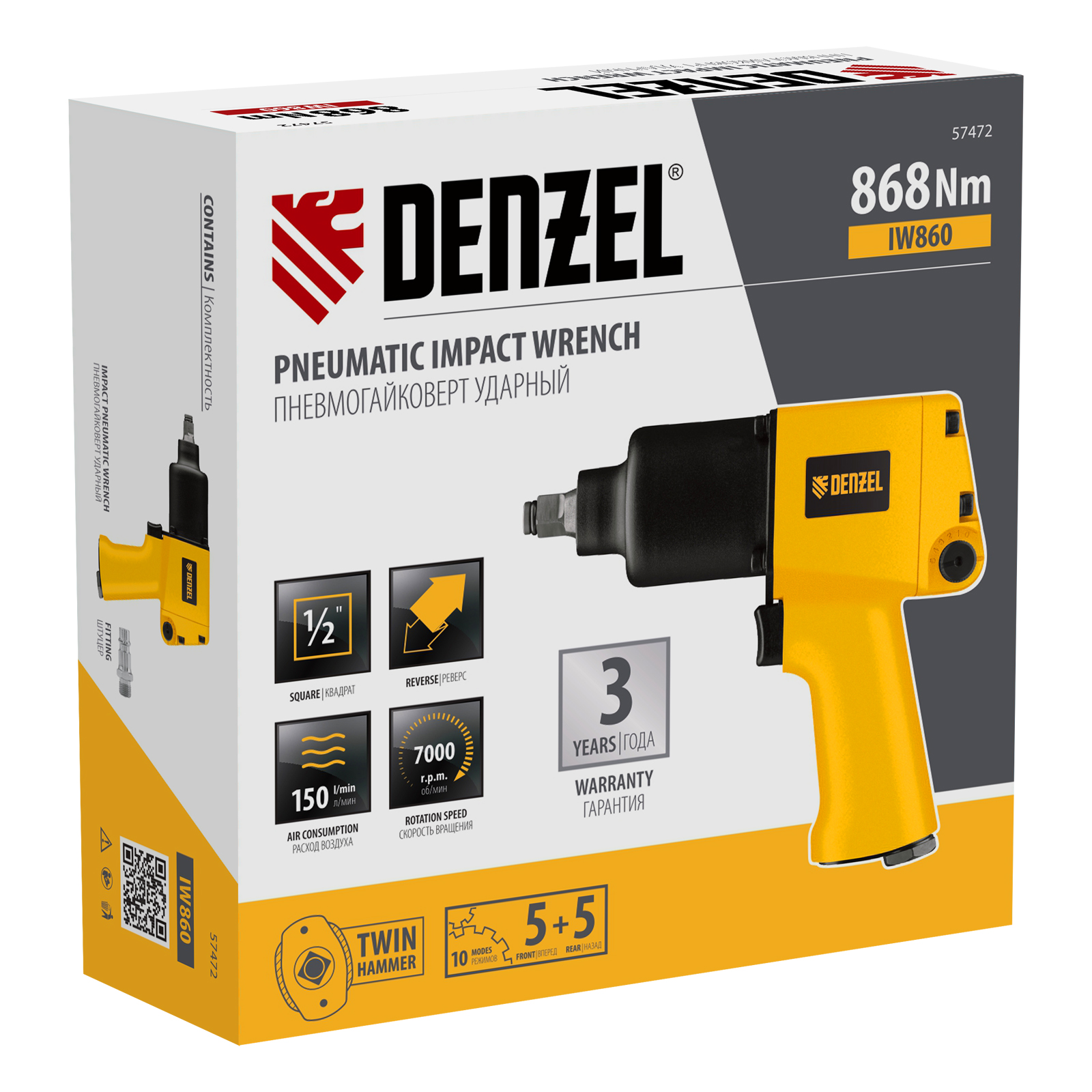 картинка Ударный пневмогайковерт IW860, 1/2", 7000 об/мин, 868 Нм Denzel от магазина Одежда+