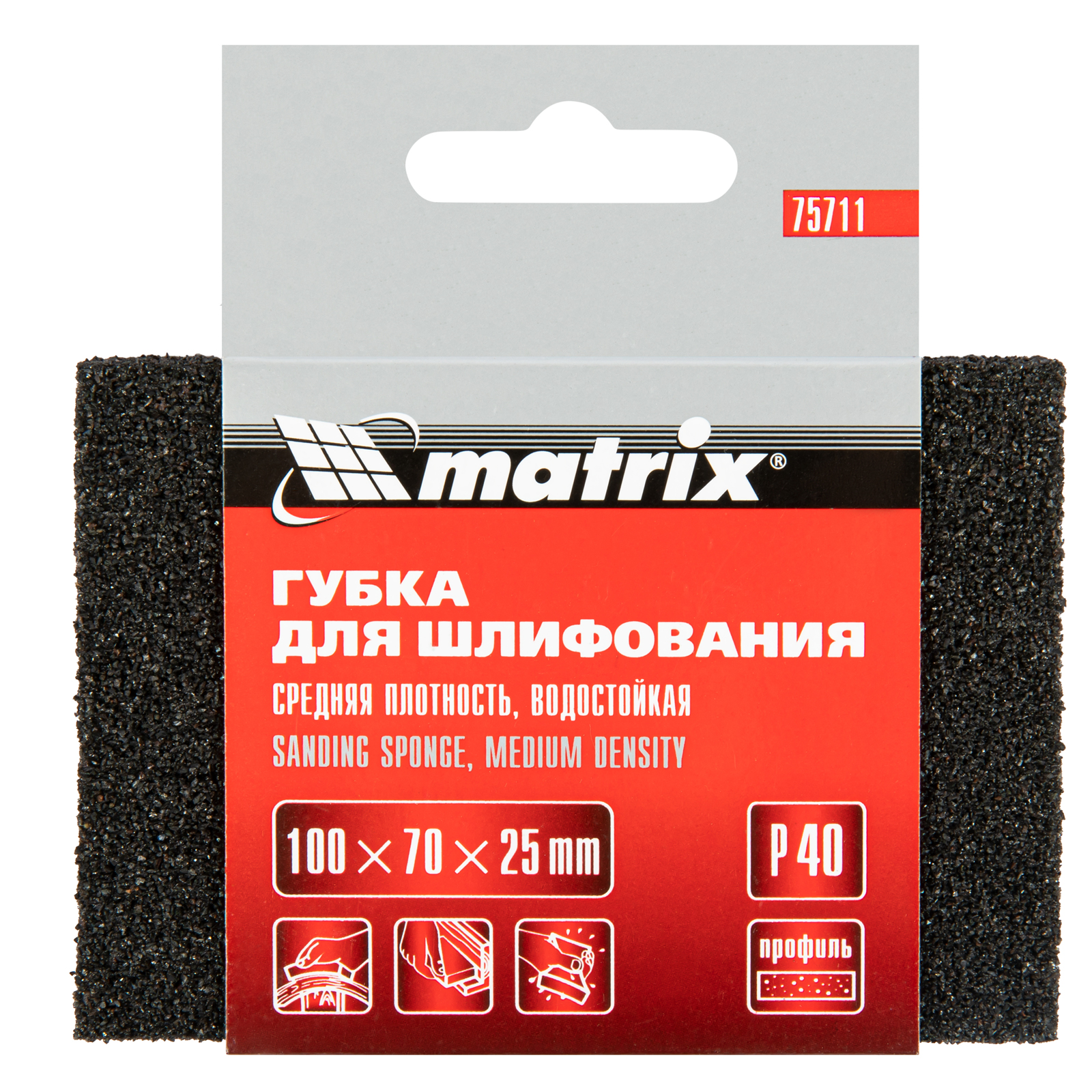 картинка Губка для шлифования, 100 х 70 х 25 мм, средняя плотность, P 40 Matrix от магазина Одежда+
