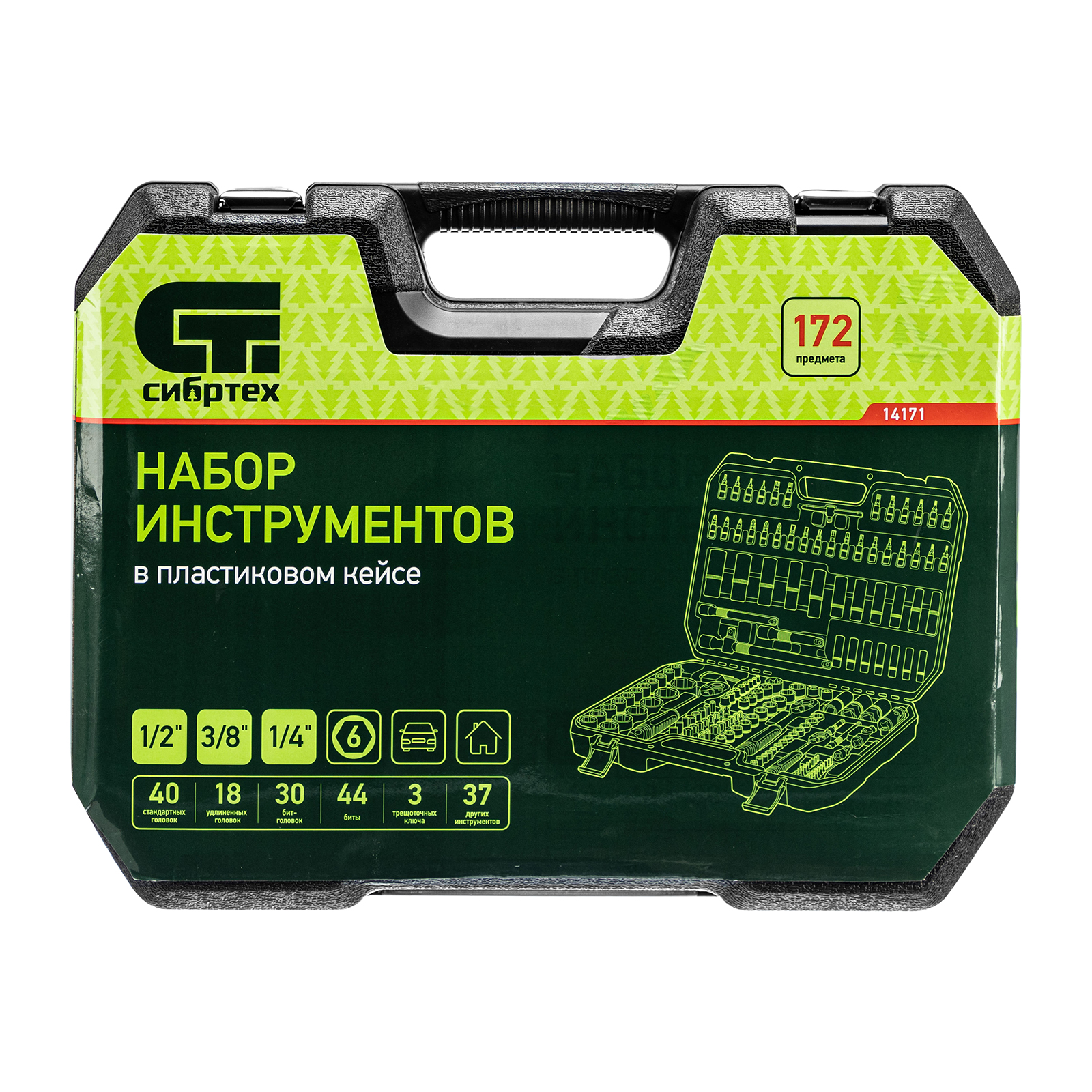 картинка Набор инструментов, 1/2", 3/8", 1/4", пластиковый кейс 172 предм. Сибртех от магазина Одежда+
