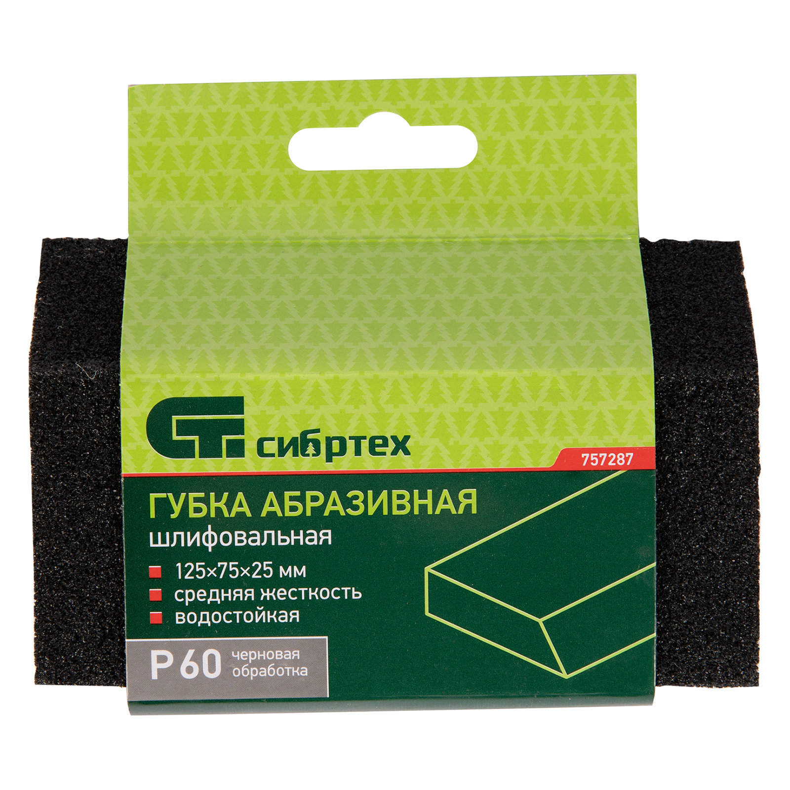картинка Губка для шлифования, 125 х 75 х 25 мм, трапеция, средняя жесткость, P 60 Сибртех от магазина Одежда+