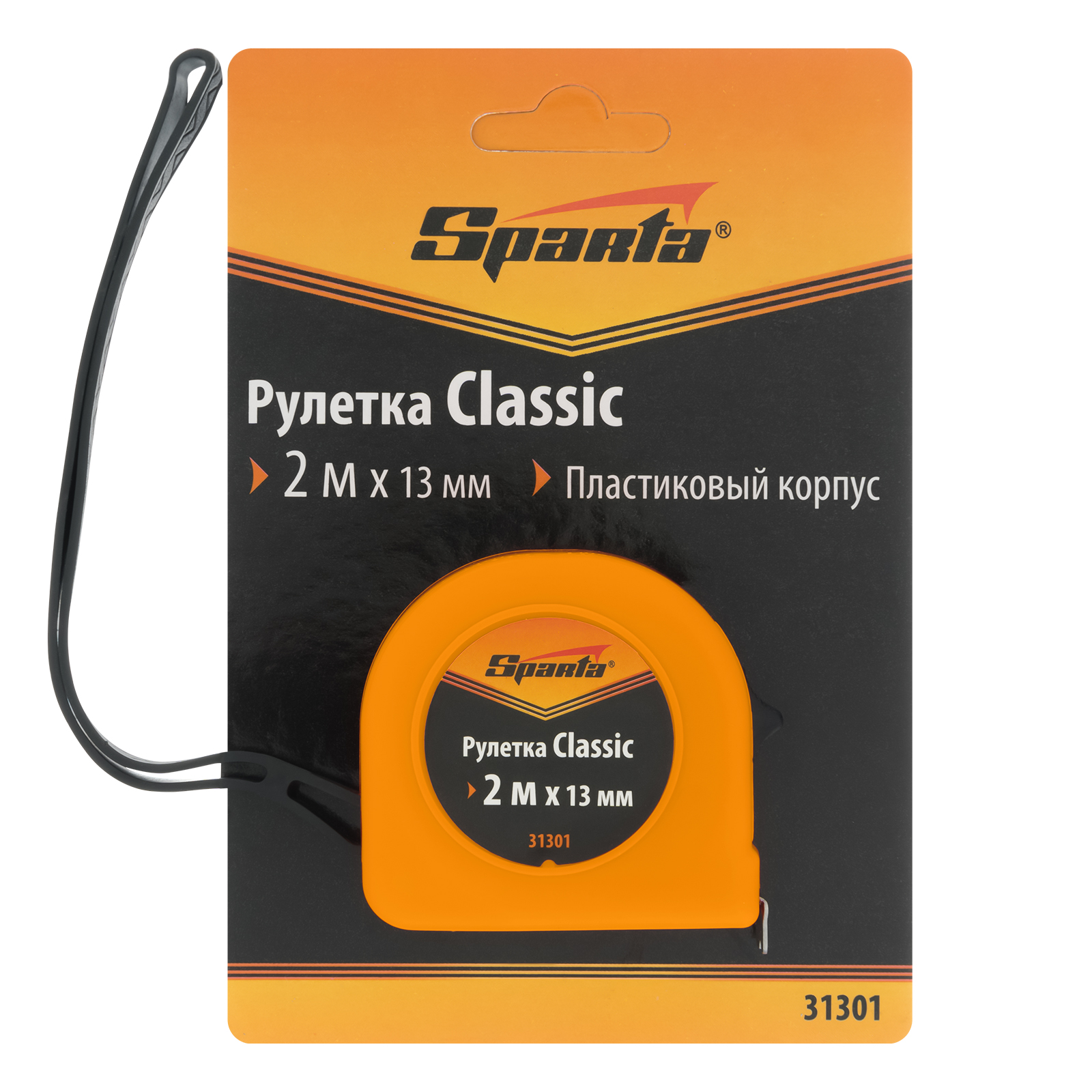 картинка Рулетка Classic,2 м х 13 мм,пластиковый корпус Sparta от магазина Одежда+