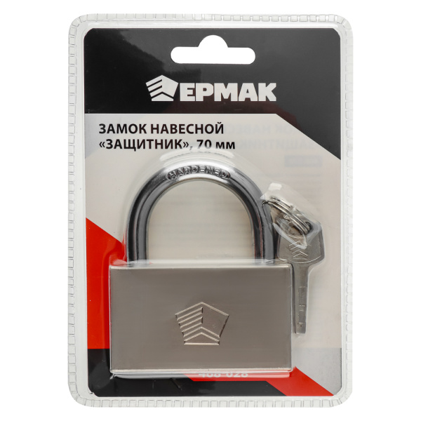 картинка ЕРМАК Замок навесной Защитник 70мм от магазина Одежда+