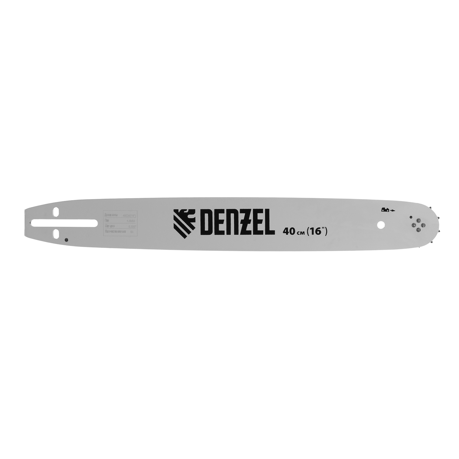 картинка Шина для бензопилы DGS-4516P, длина 40 см (16") шаг 0,325", паз 1,5 мм, 64 звена Denzel от магазина Одежда+