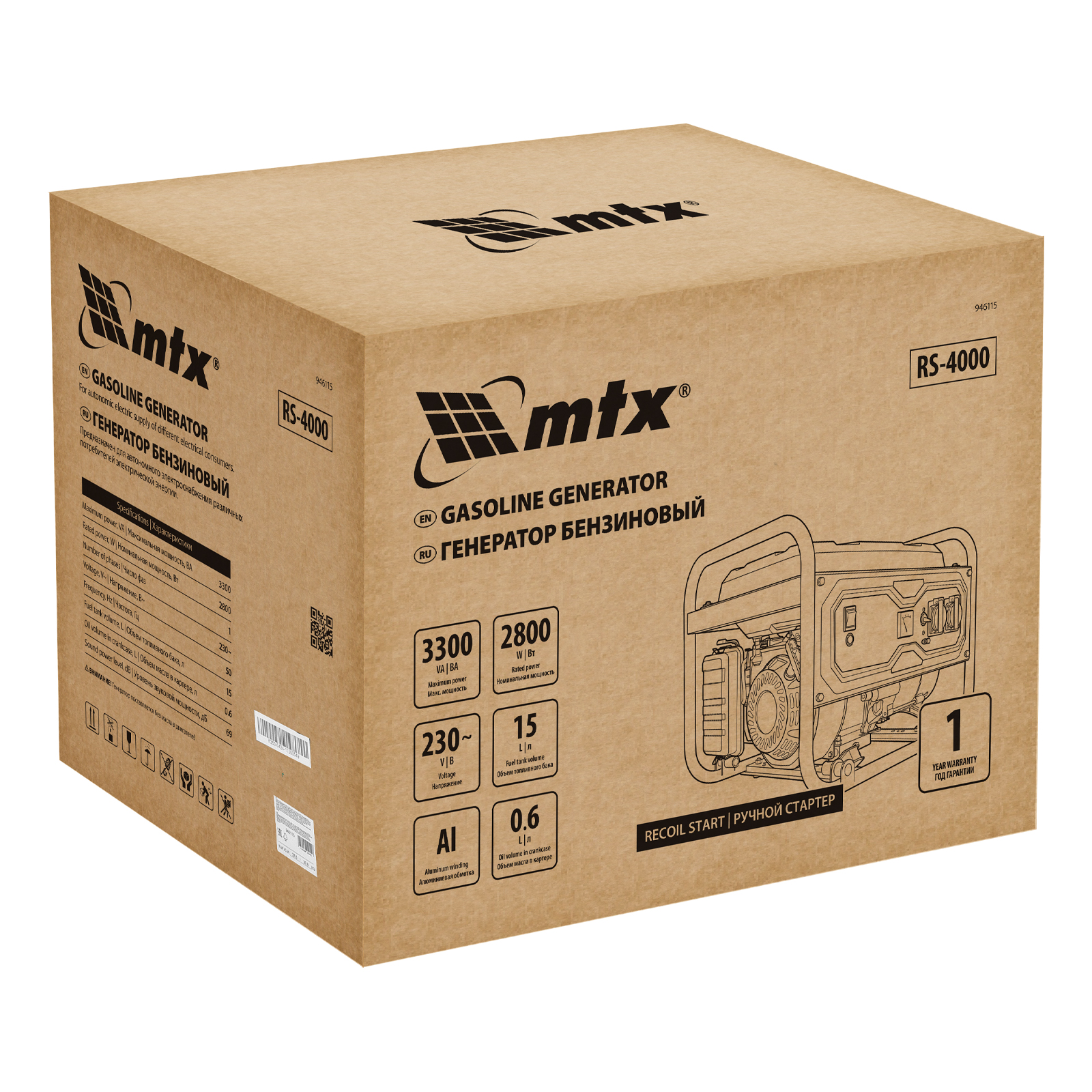 картинка Генератор бензиновый RS-4000, 3,3 кВт, 230В, ручной стартер MTX от магазина Одежда+