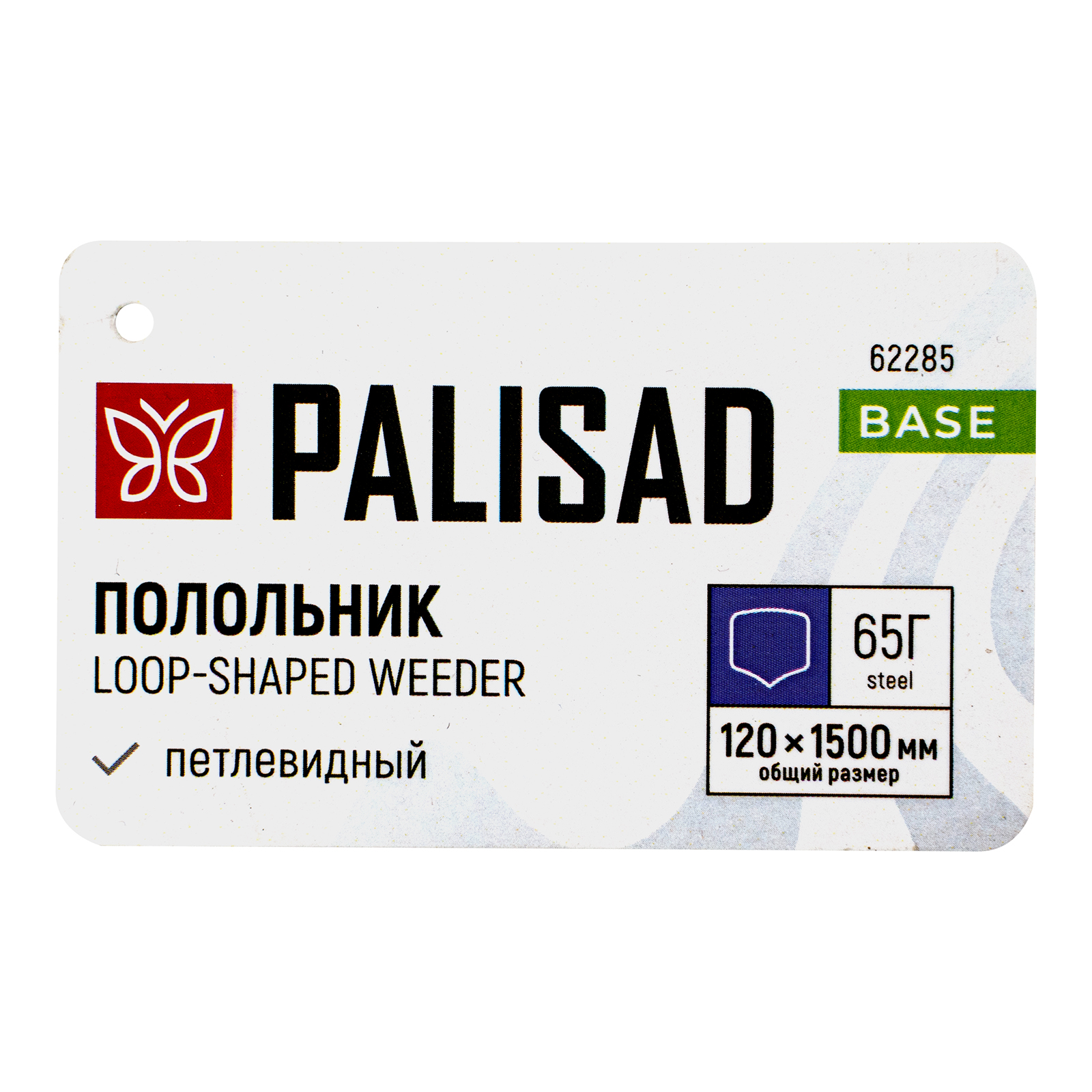 картинка Полольник петлевидный, 120х1500 мм, деревянный черенок Palisad от магазина Одежда+