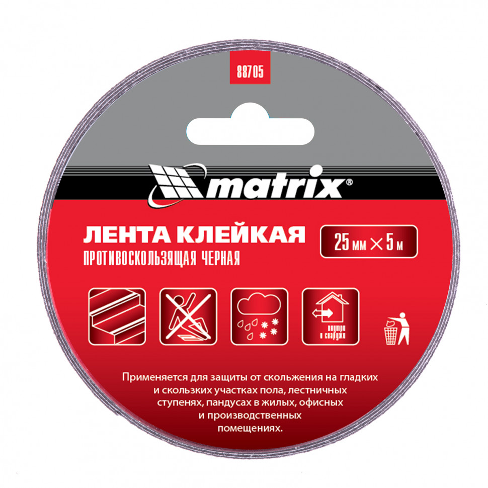картинка Лента клейкая противоскользящая, черная 25 мм x 5 м Matrix от магазина Одежда+
