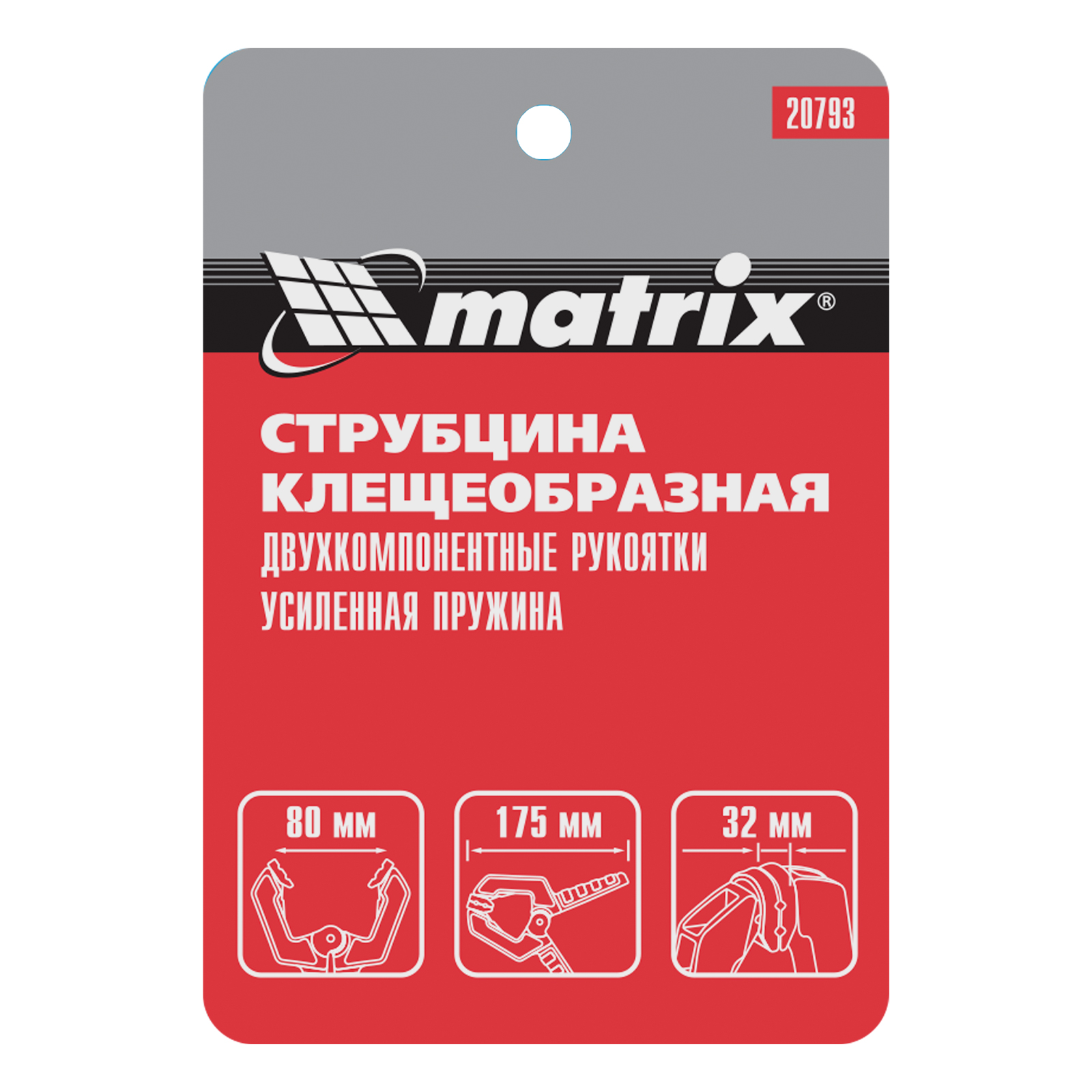 картинка Струбцина клещеобразная 3, усиленная, пластиковый корпус, двухкомпонентные рукоятки, 75 мм Matrix от магазина Одежда+