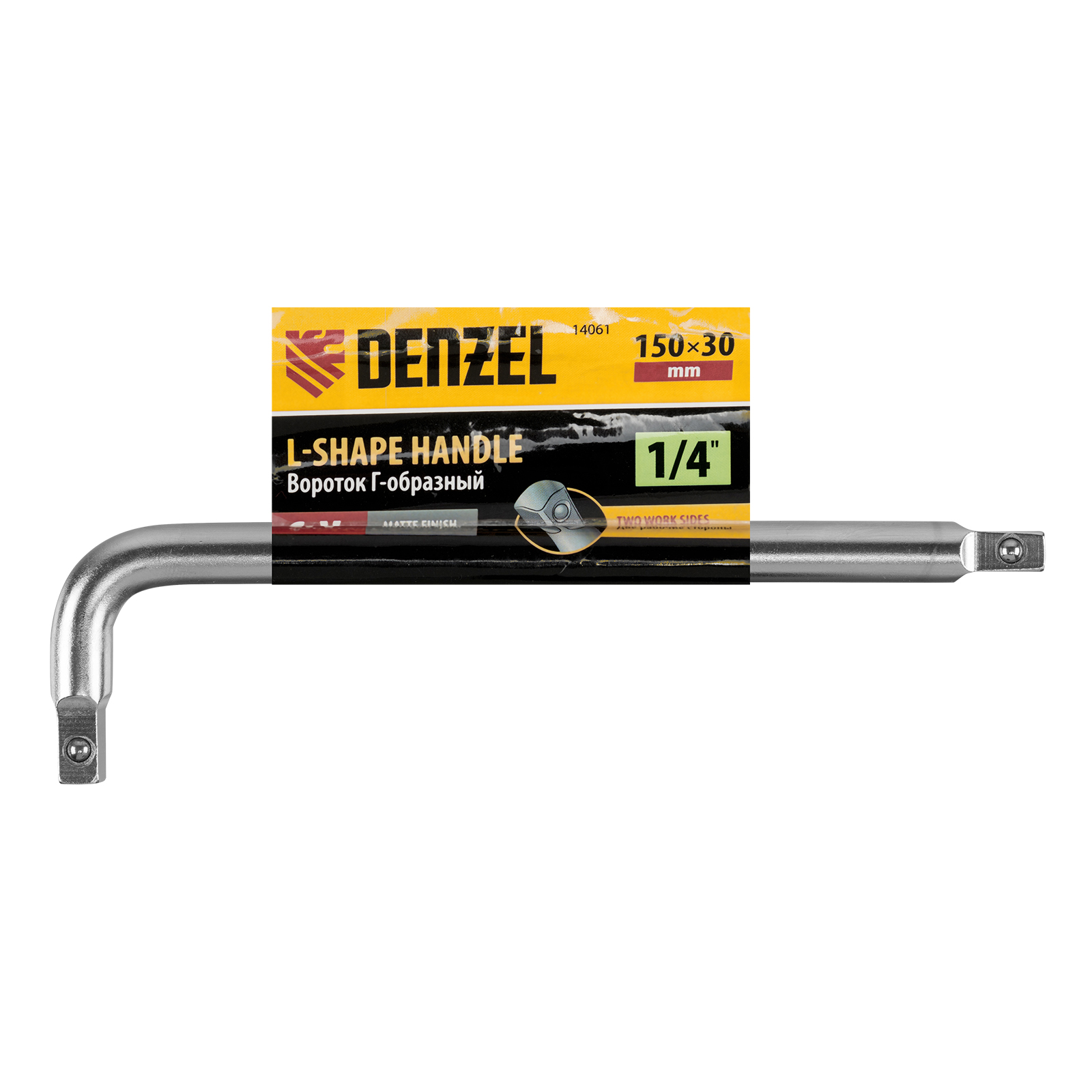 картинка Вороток Г-образный, 150*40 мм, квадрат 1/4", CrV, матовый хром Denzel от магазина Одежда+