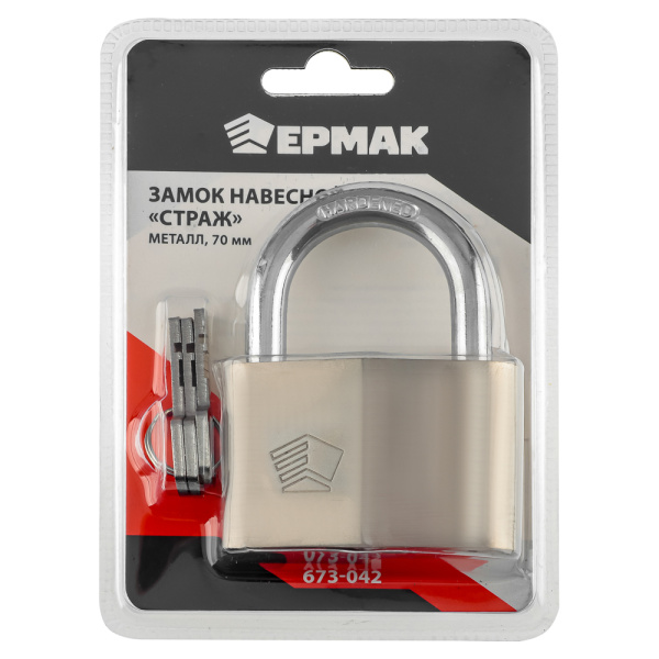картинка ЕРМАК Замок навесной Страж, металл, 70мм от магазина Одежда+
