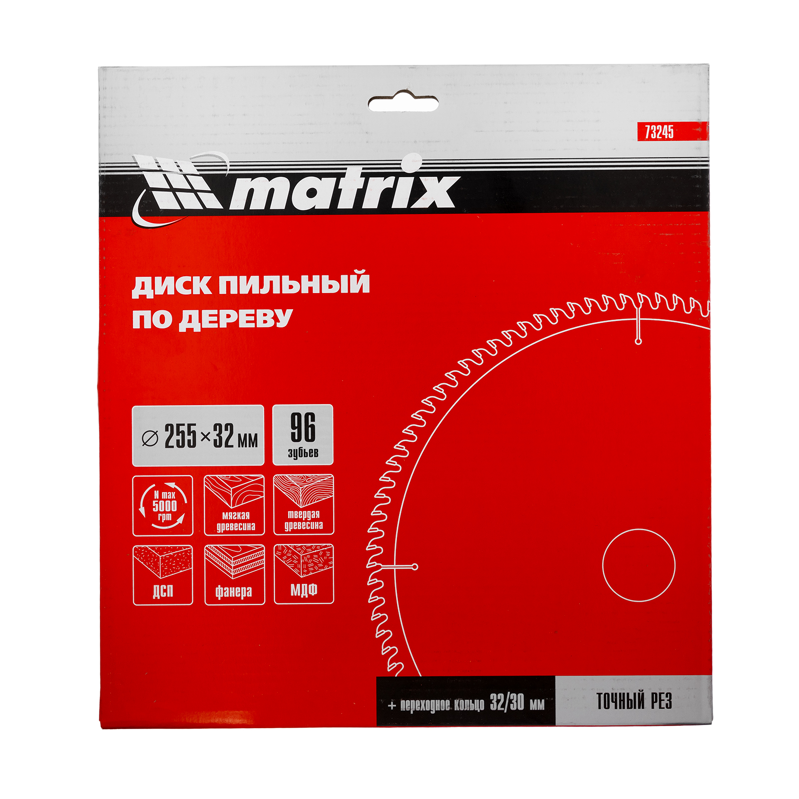 картинка Пильный диск по дереву, 255 х 32 мм, 96 зубьев, кольцо 30/32 Matrix Professional от магазина Одежда+
