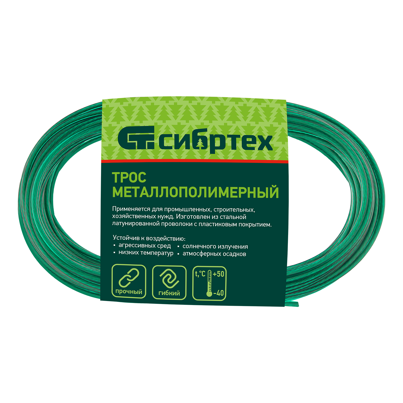 картинка Трос металлополимерный зеленый ПР-3.0, толщина 3.0 мм, моток 20 метров Сибртех от магазина Одежда+