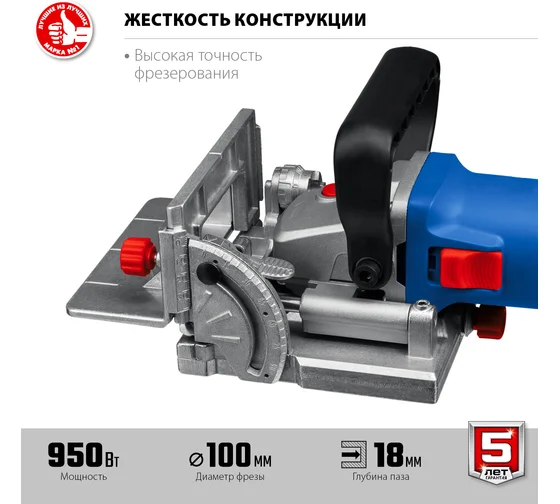картинка Ламельный фрезер ЗУБР Профессионал 950 Вт, в кейсе ФПЛ-950К от магазина Одежда+