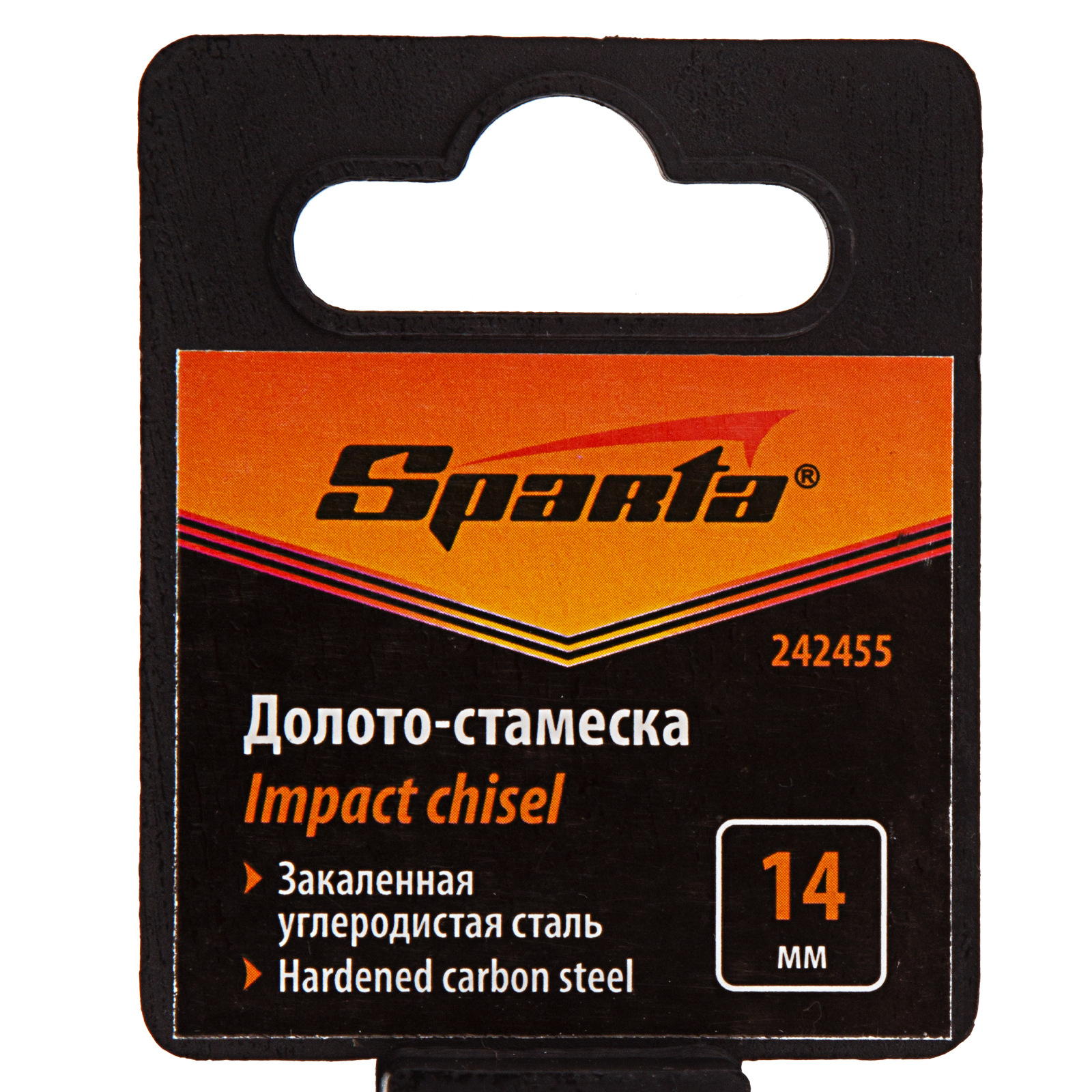 картинка Долото-стамеска 14 мм, деревянная рукоятка Sparta от магазина Одежда+