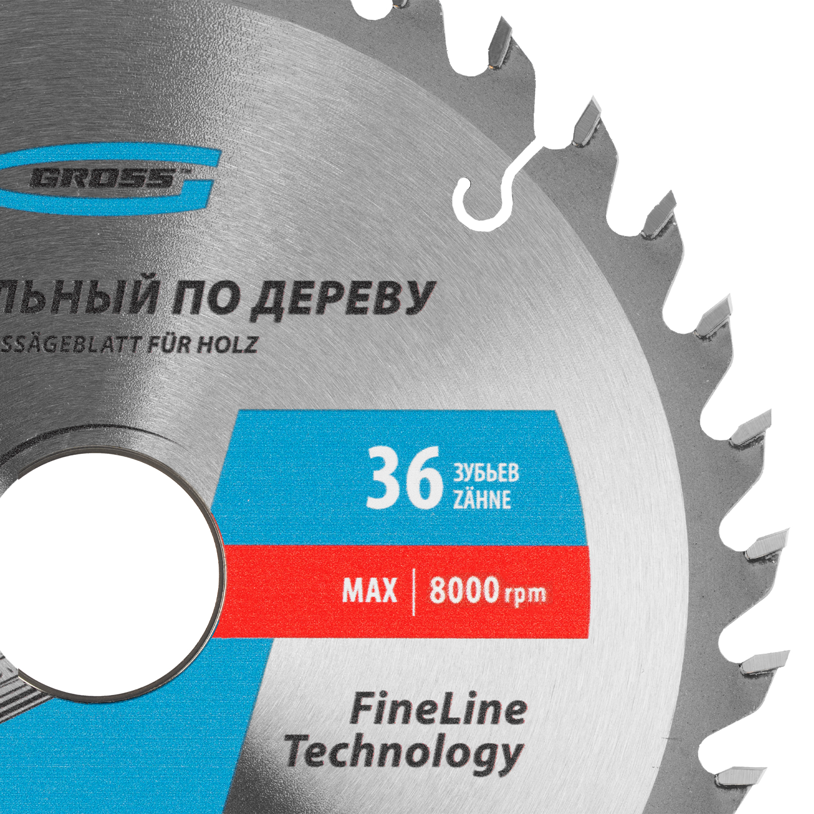 картинка Пильный диск по дереву 200 x 32/30 x 36Т Gross от магазина Одежда+