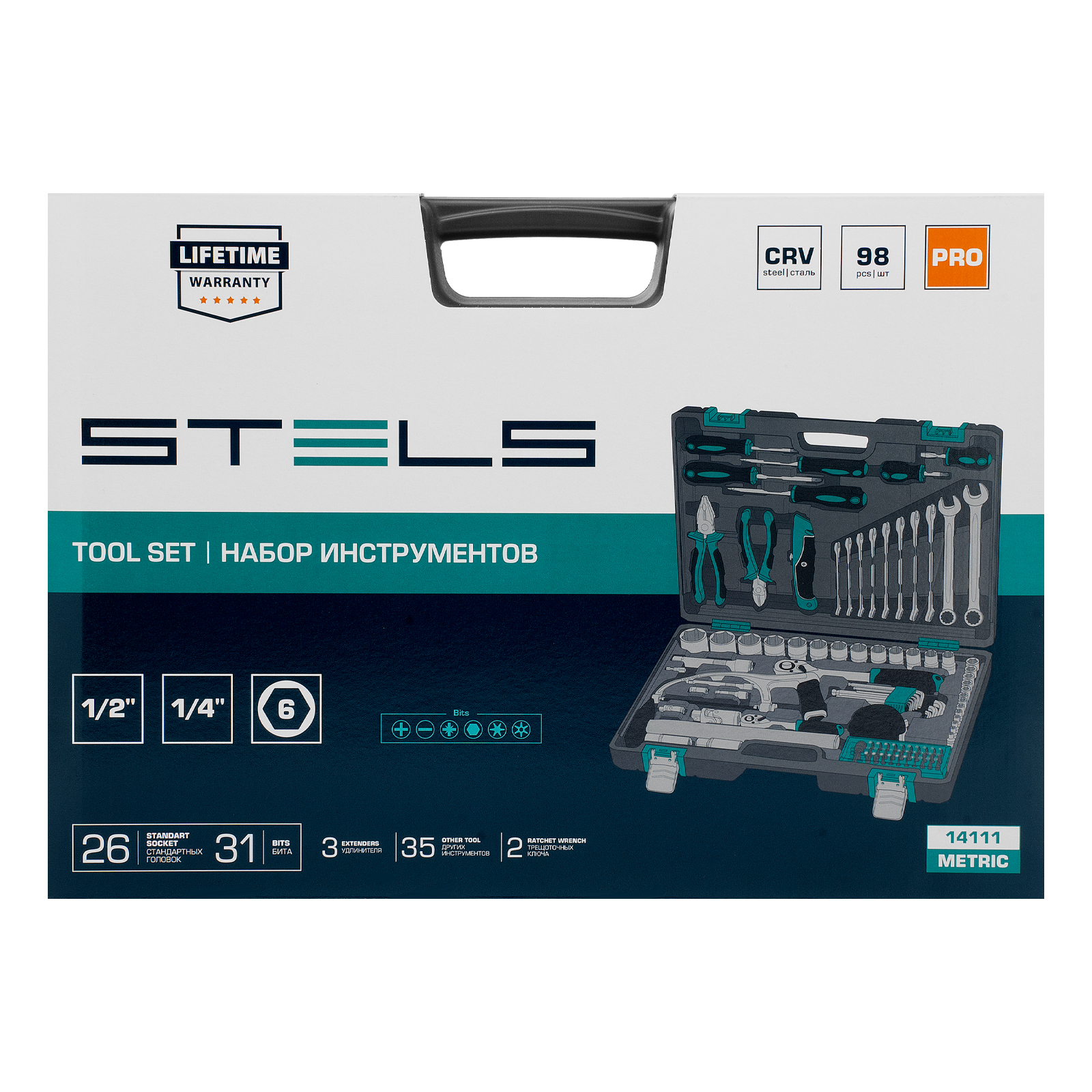 картинка Набор инструментов, 1/2", 1/4", CrV, пластиковый кейс 98 предметов Stels от магазина Одежда+