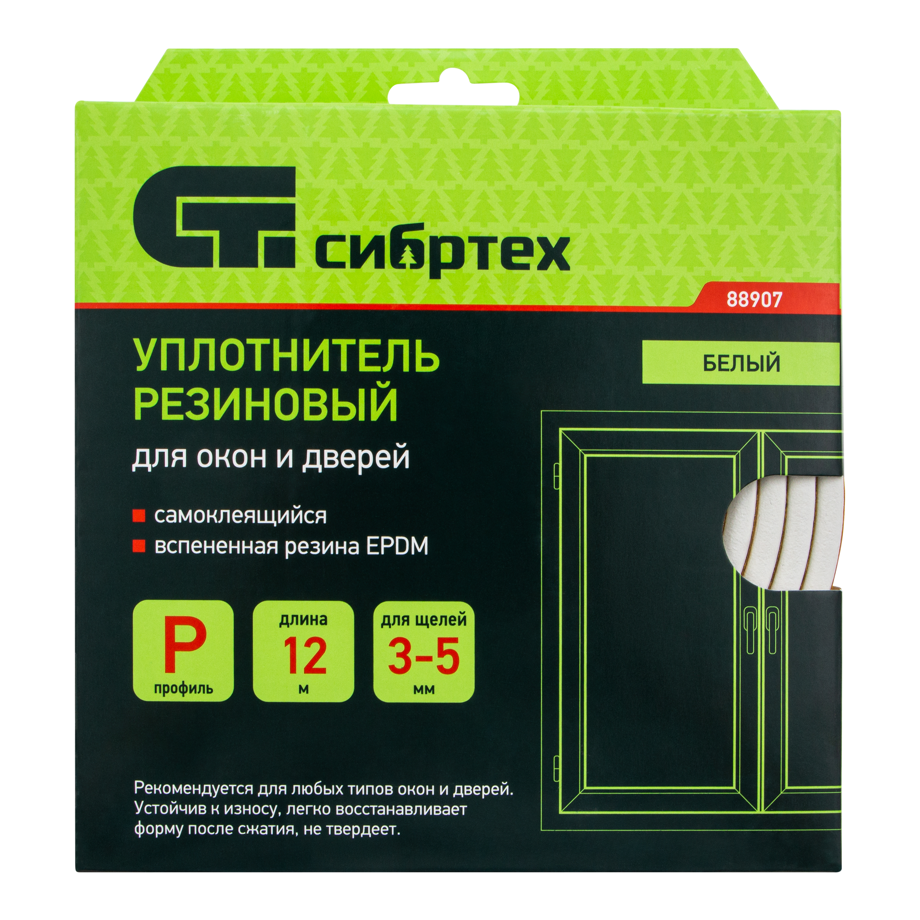 картинка Уплотнитель резиновый, 12 м, профиль "P", белый Сибртех от магазина Одежда+