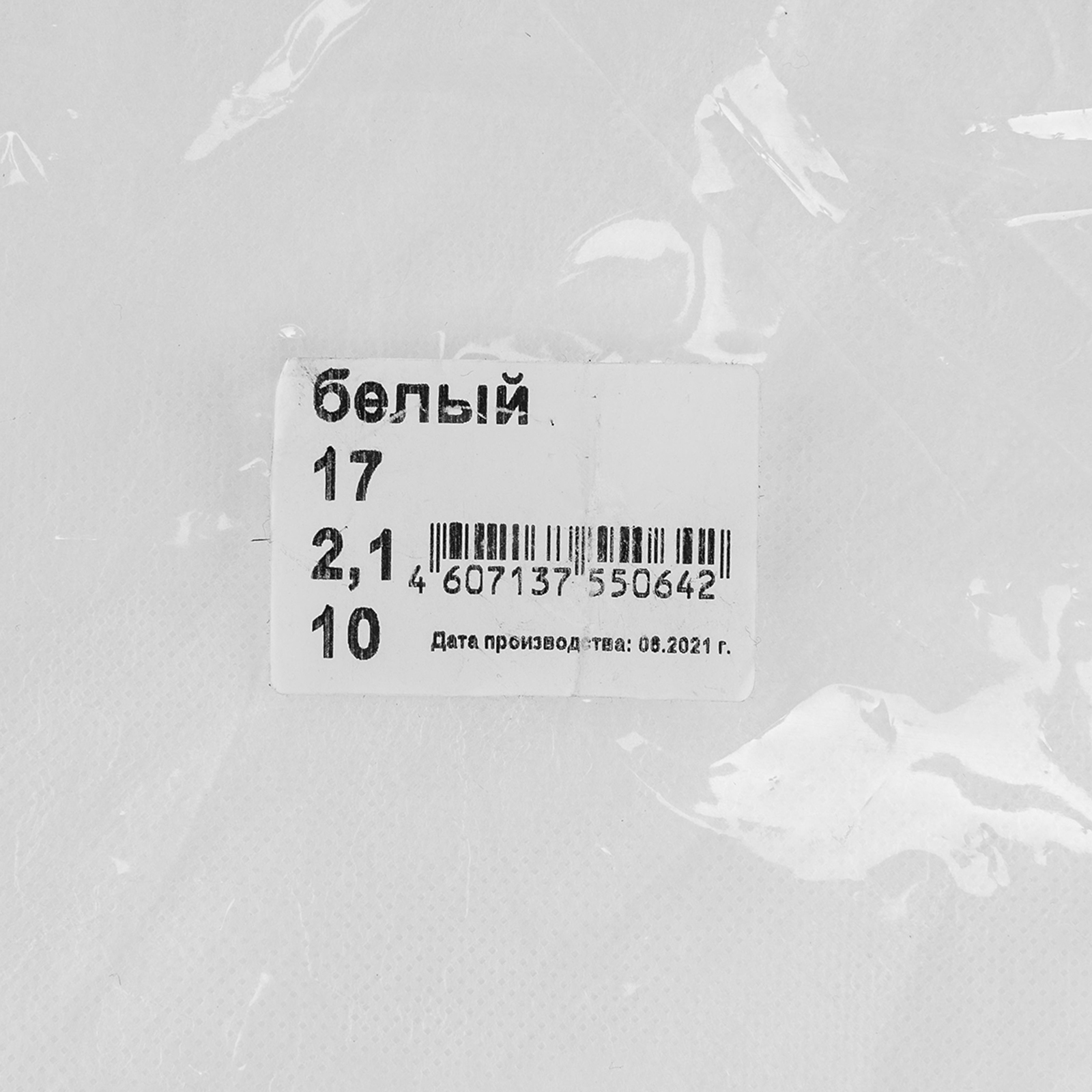 картинка Укрывной материал СУФ17, 2.1 х 10 м, белый от магазина Одежда+