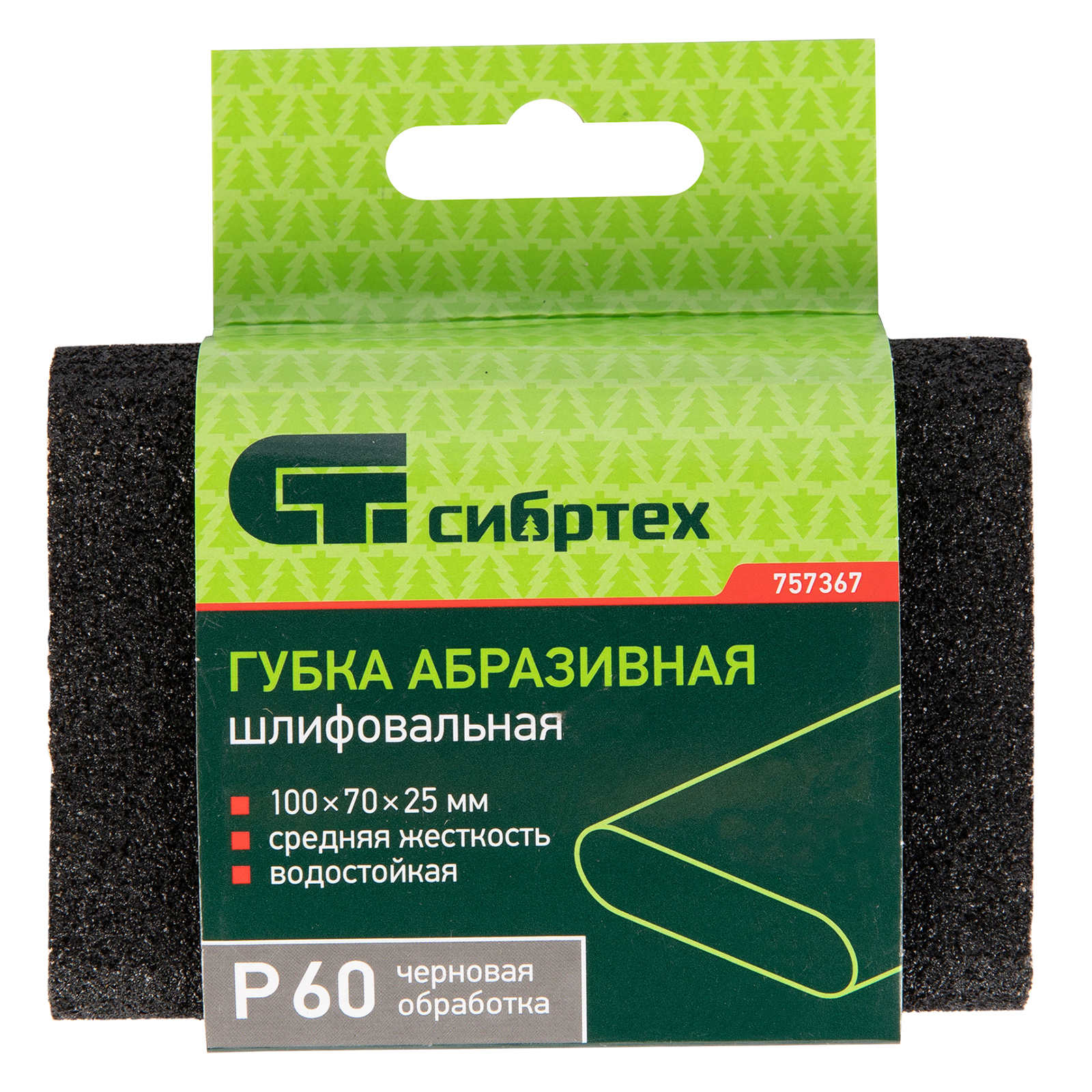 картинка Губка для шлифования, 100 х 70 х 25 мм, овал, Средняя жесткость, P 60 Сибртех от магазина Одежда+