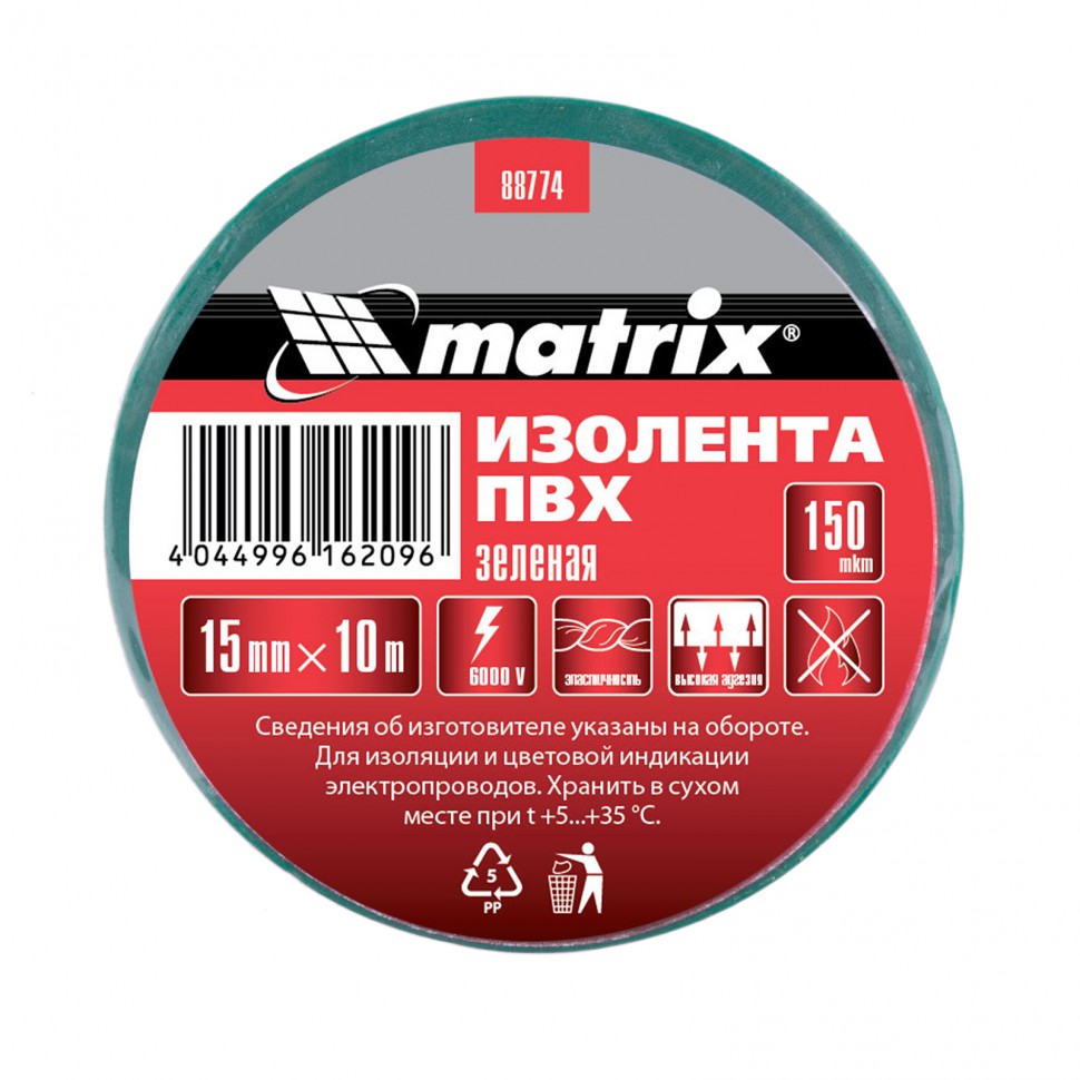 картинка Изолента ПВХ, 15 мм х 10 м, зеленая, 150 мкм Matrix от магазина Одежда+