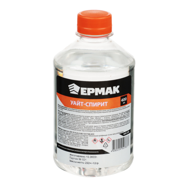 картинка ЕРМАК Уайт-спирит 0,4л ПЭТ от магазина Одежда+