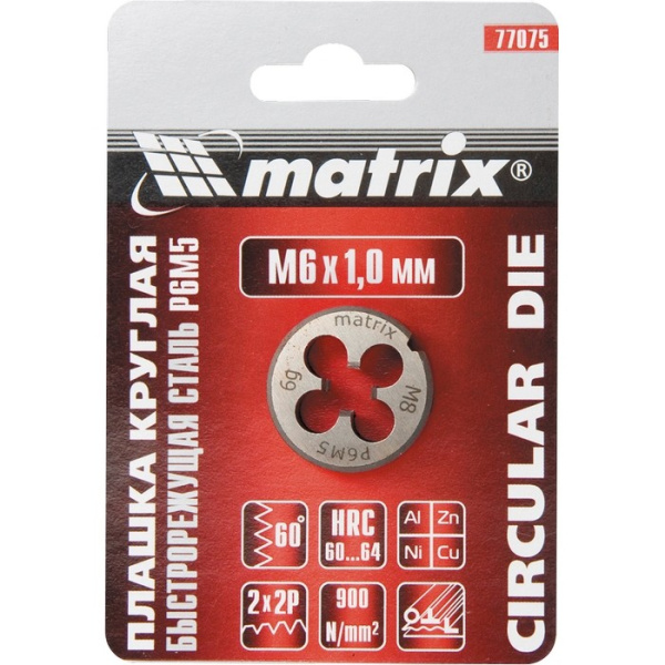 картинка Плашка М12 х 1.25 мм, Р6М5 Matrix от магазина Одежда+