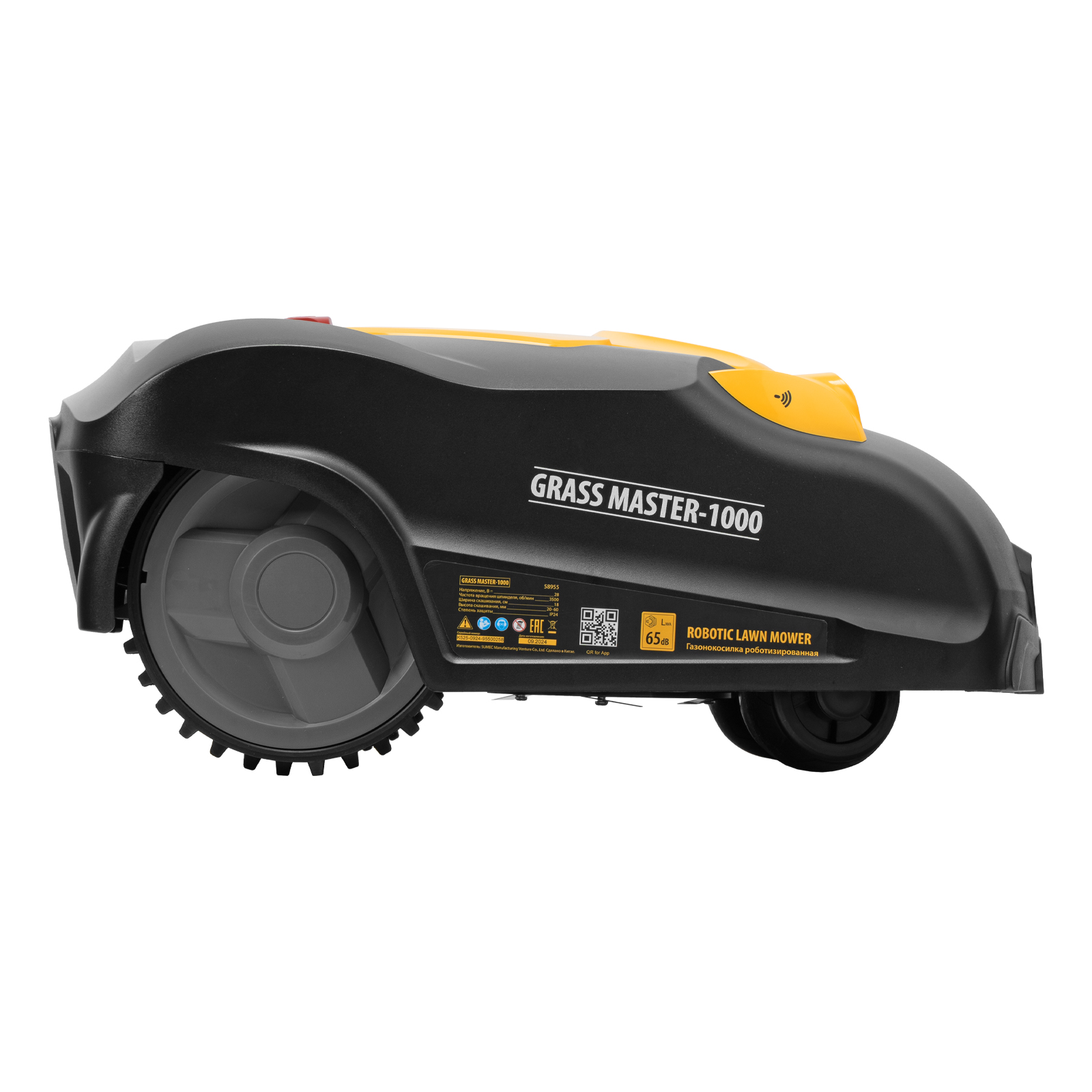 картинка Робот-газонокосилка Grass Master 1000  1000м², 3Ач, 28V, LCD дисплей, Wi-Fi Denzel от магазина Одежда+