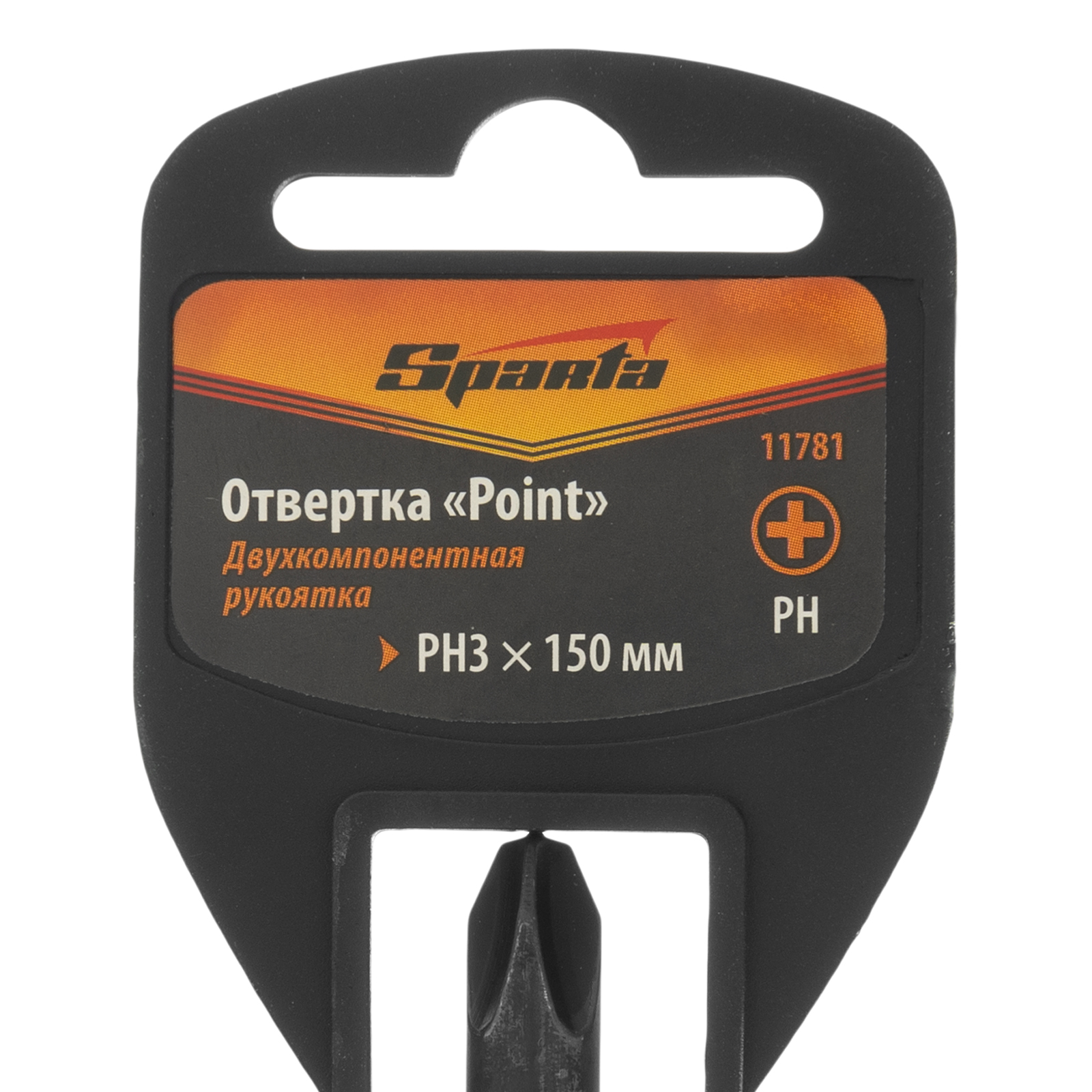 картинка Отвертка "Point", PH3 х 150 мм, CrV, двухкомпонентная рукоятка Sparta от магазина Одежда+