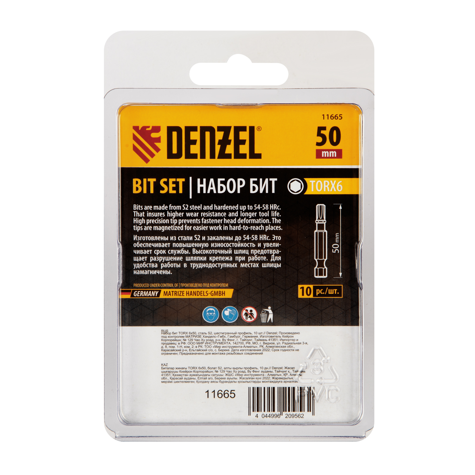 картинка Бита TX 6х50, сталь S2, шестигранный профиль, 10 шт. Е 6,3 Denzel от магазина Одежда+